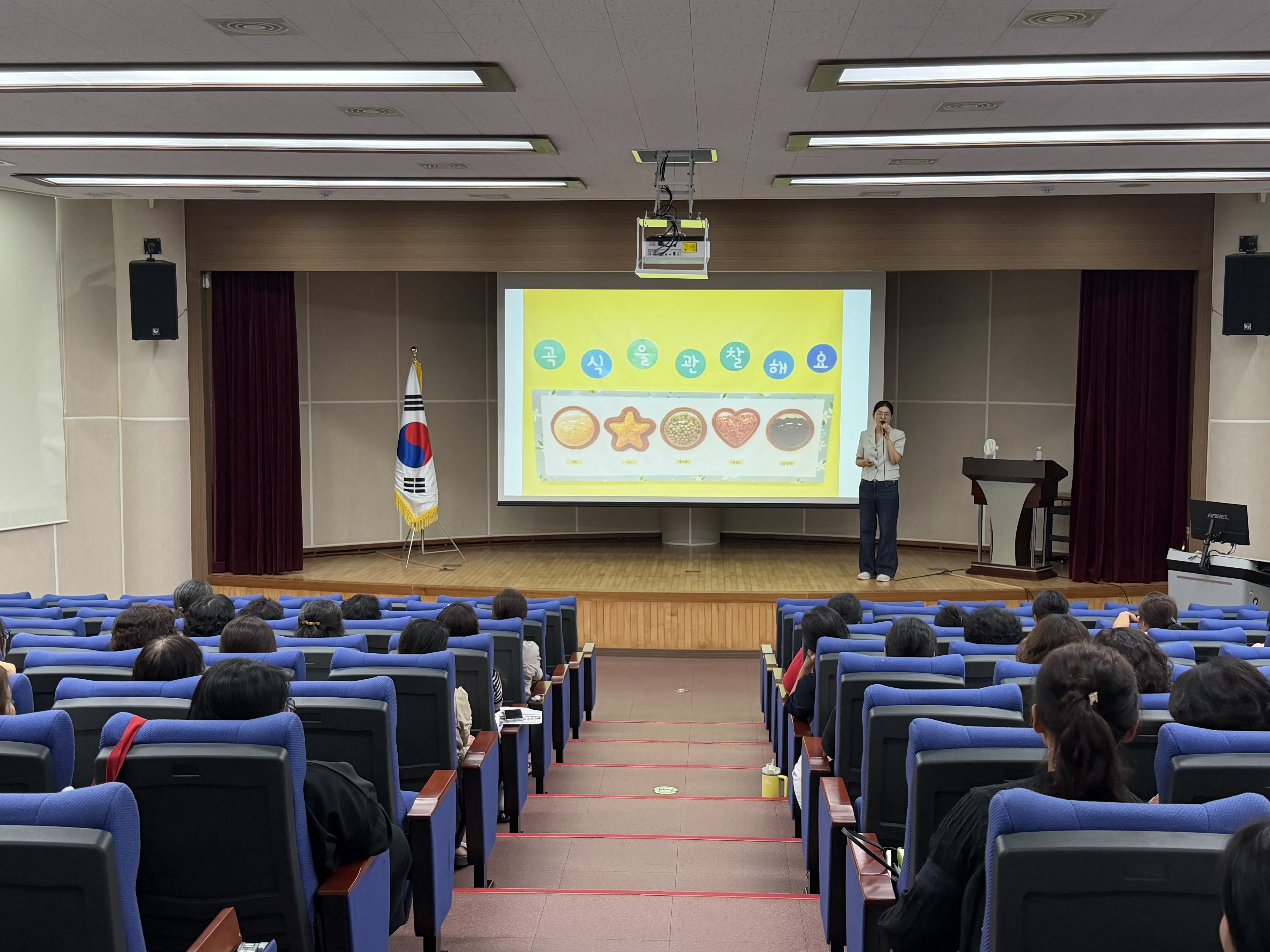 남해교육지원청, 학교급식관계자 연수 실시 - 관련이미지2