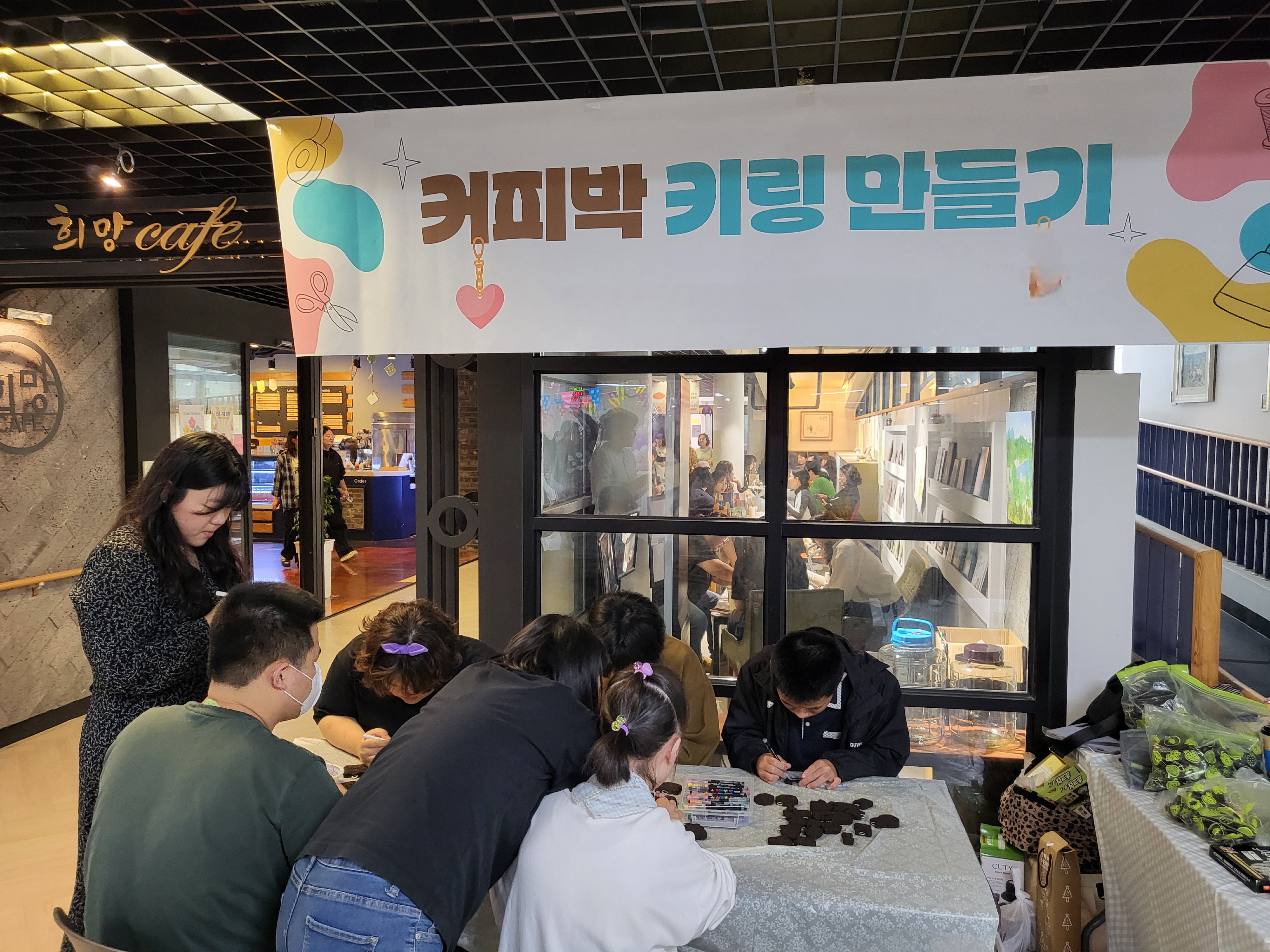 양산희망학교 학부모회, ‘희망 UP!’ 업사이클링 동아리 활약 - 관련이미지1