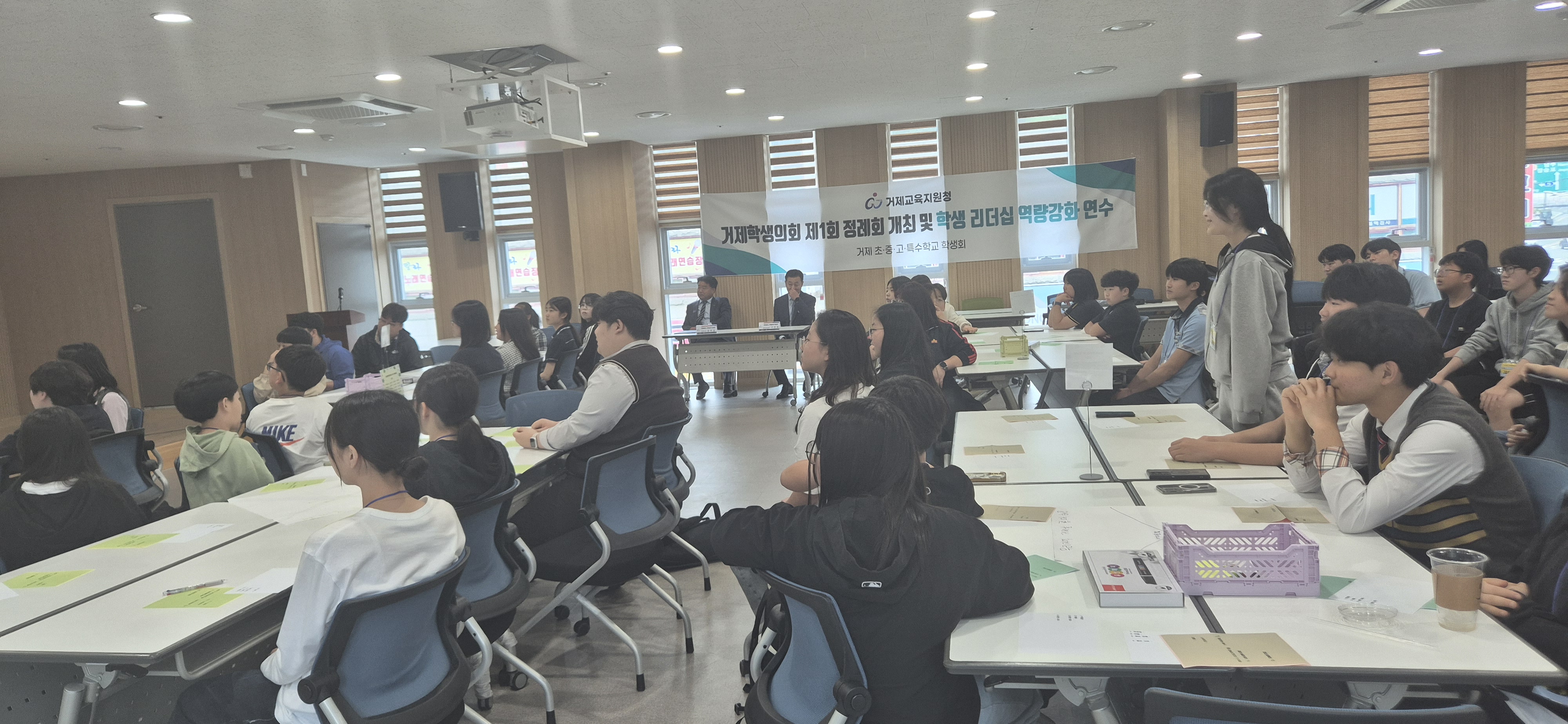 거제교육지원청, 2026. 거제학생의회 제1회 정례회 개최 - 관련이미지1
