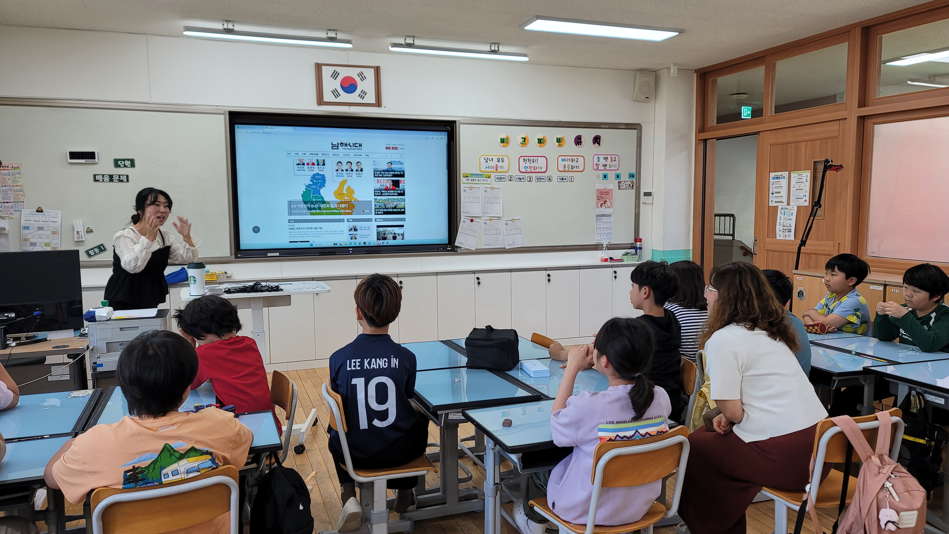 제45회 스승의날, 사제·학부모가 함께 존중과 신뢰를 잇다 - 관련이미지2