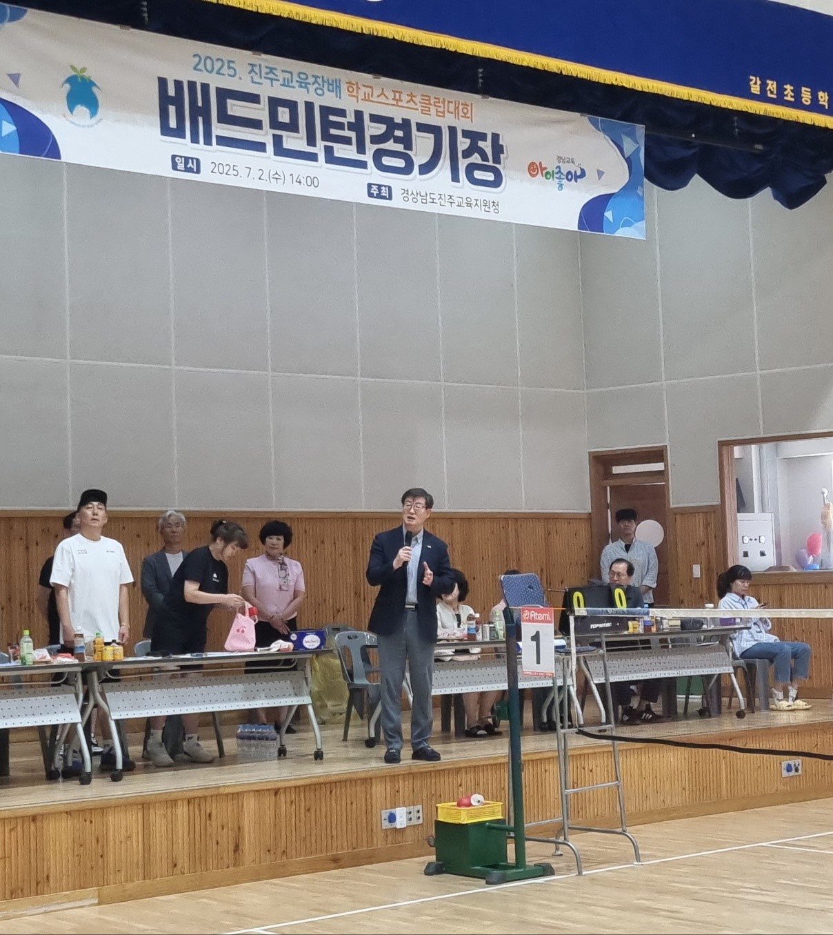진주교육지원청, 2025. 교육장배 학교스포츠클럽대회  - 관련이미지2