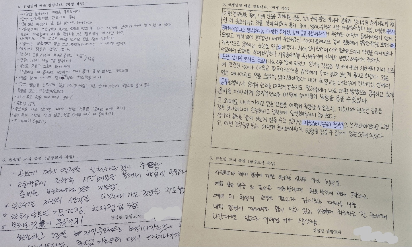 ‘창원대산 드림브리지(Dream Bridge)’ - 관련이미지4