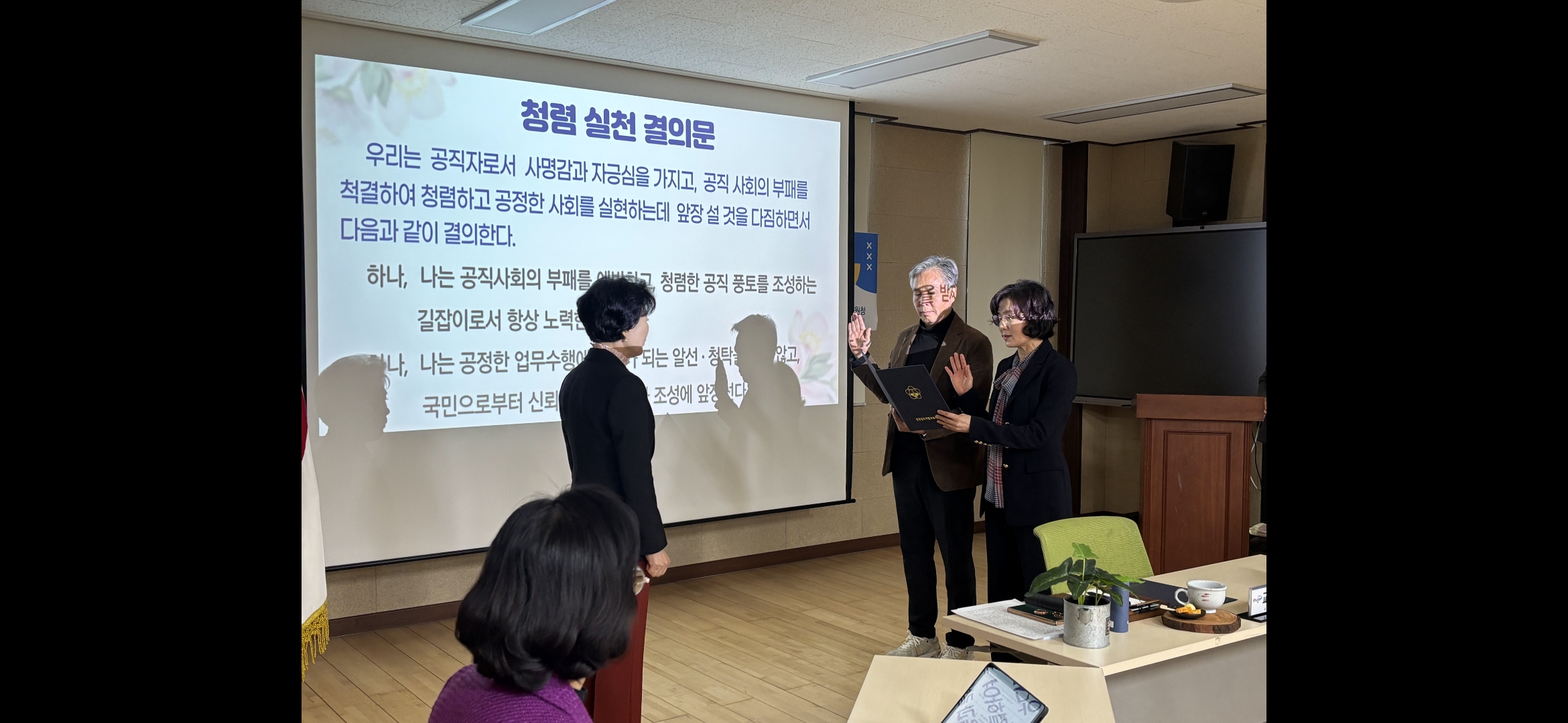 의령교육지원청, ‘청렴으로 꽉 채운 하루’ - 관련이미지2