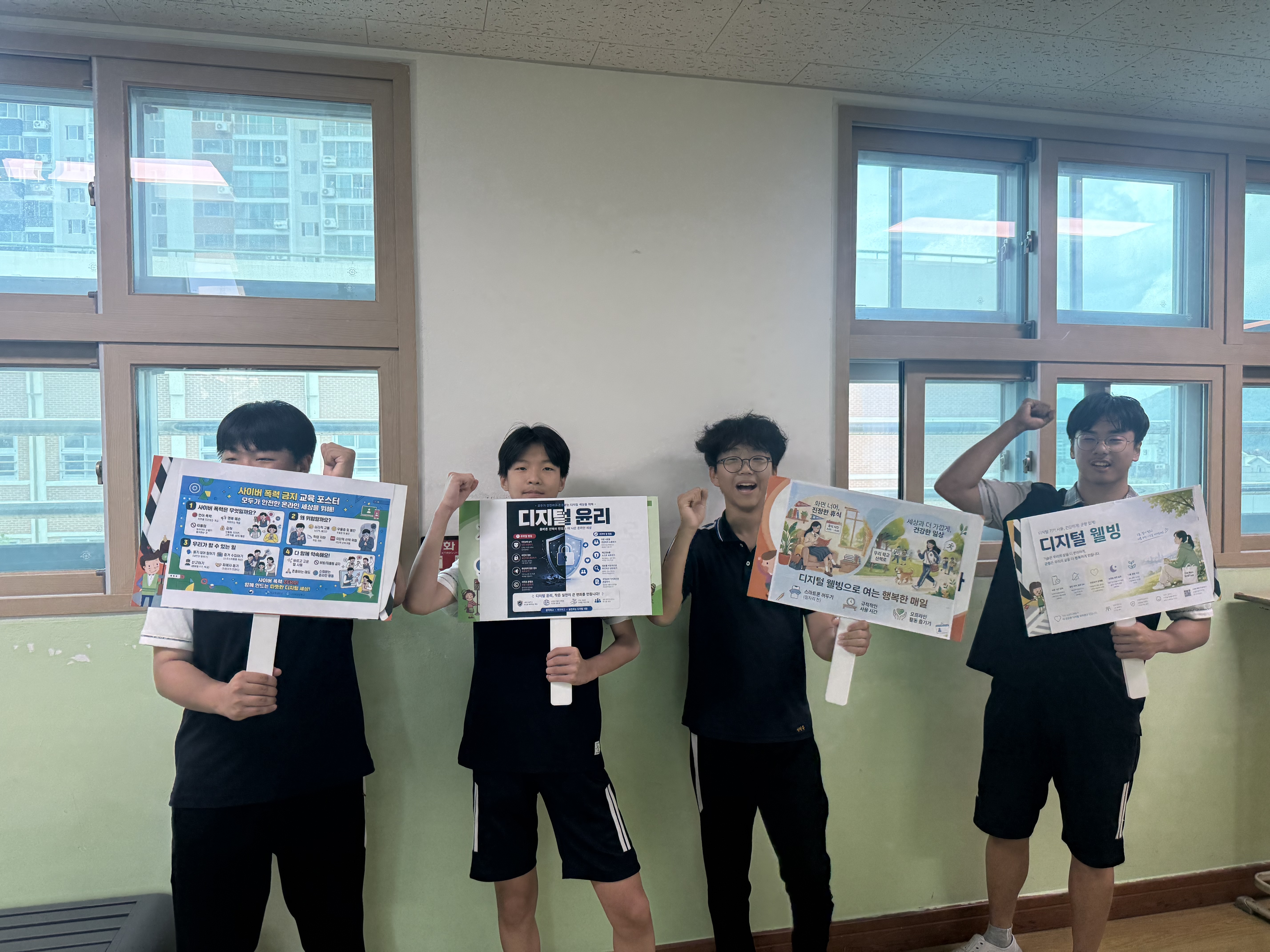 거제고현중학교, 정보통신윤리교육 주간 운영 - 관련이미지2