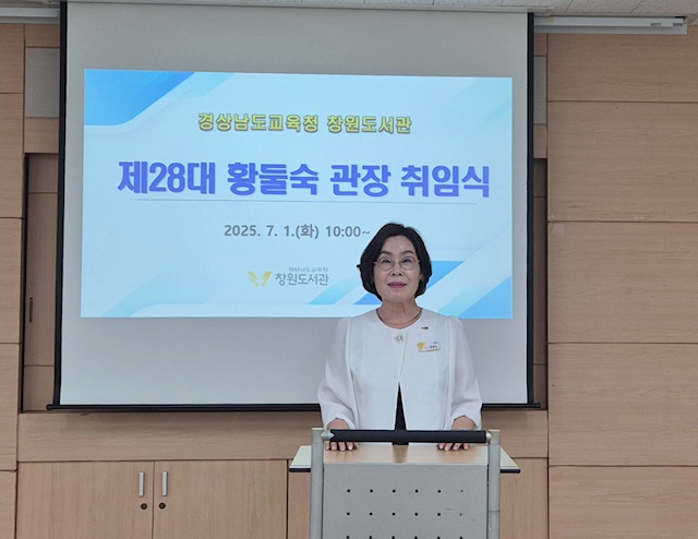 창원도서관, 건축과 인문학 강연 개최 - 관련이미지1
