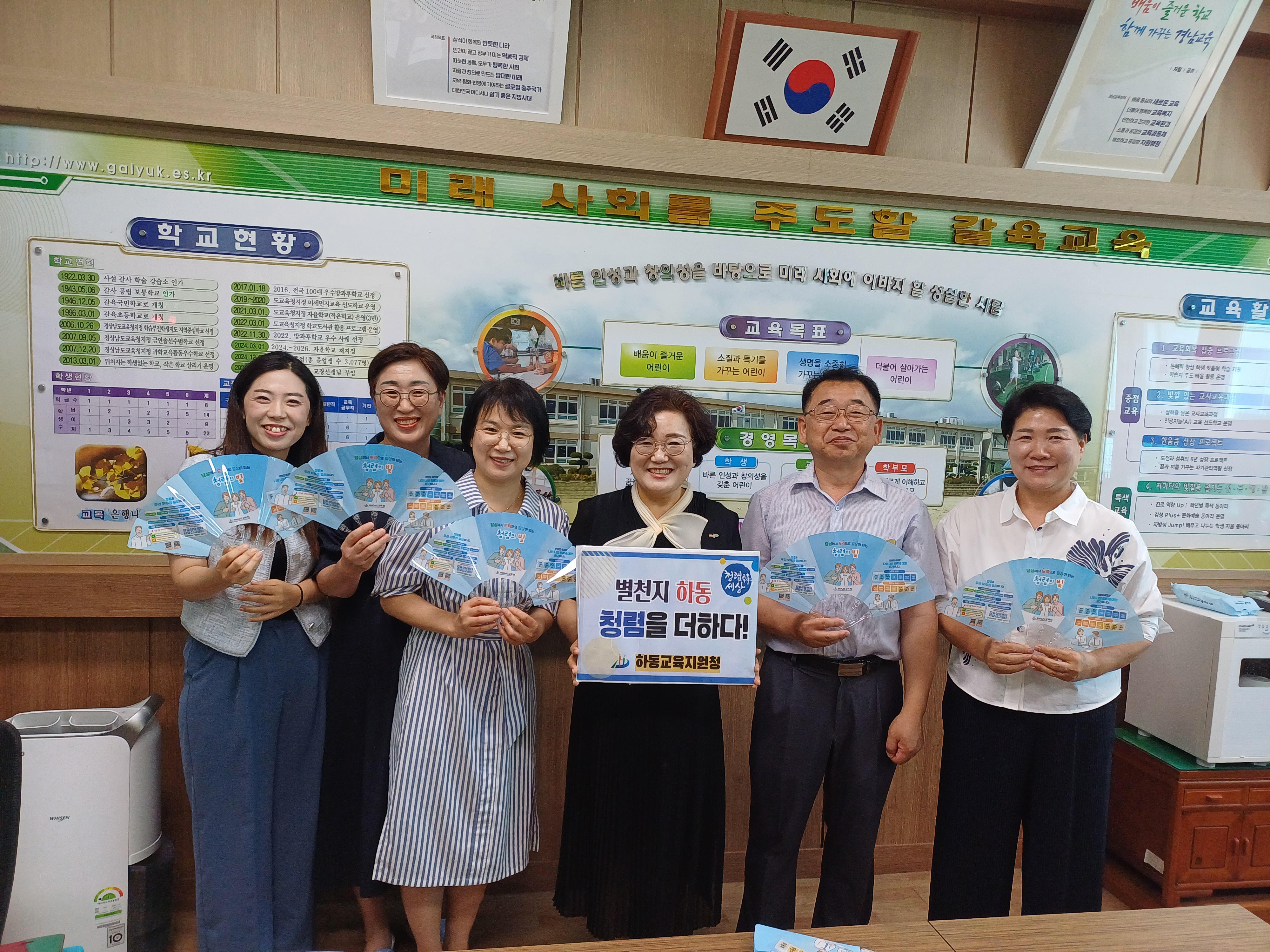 ‘함께하는 청렴’하동교육지원청, 학교와 손잡다. - 관련이미지1