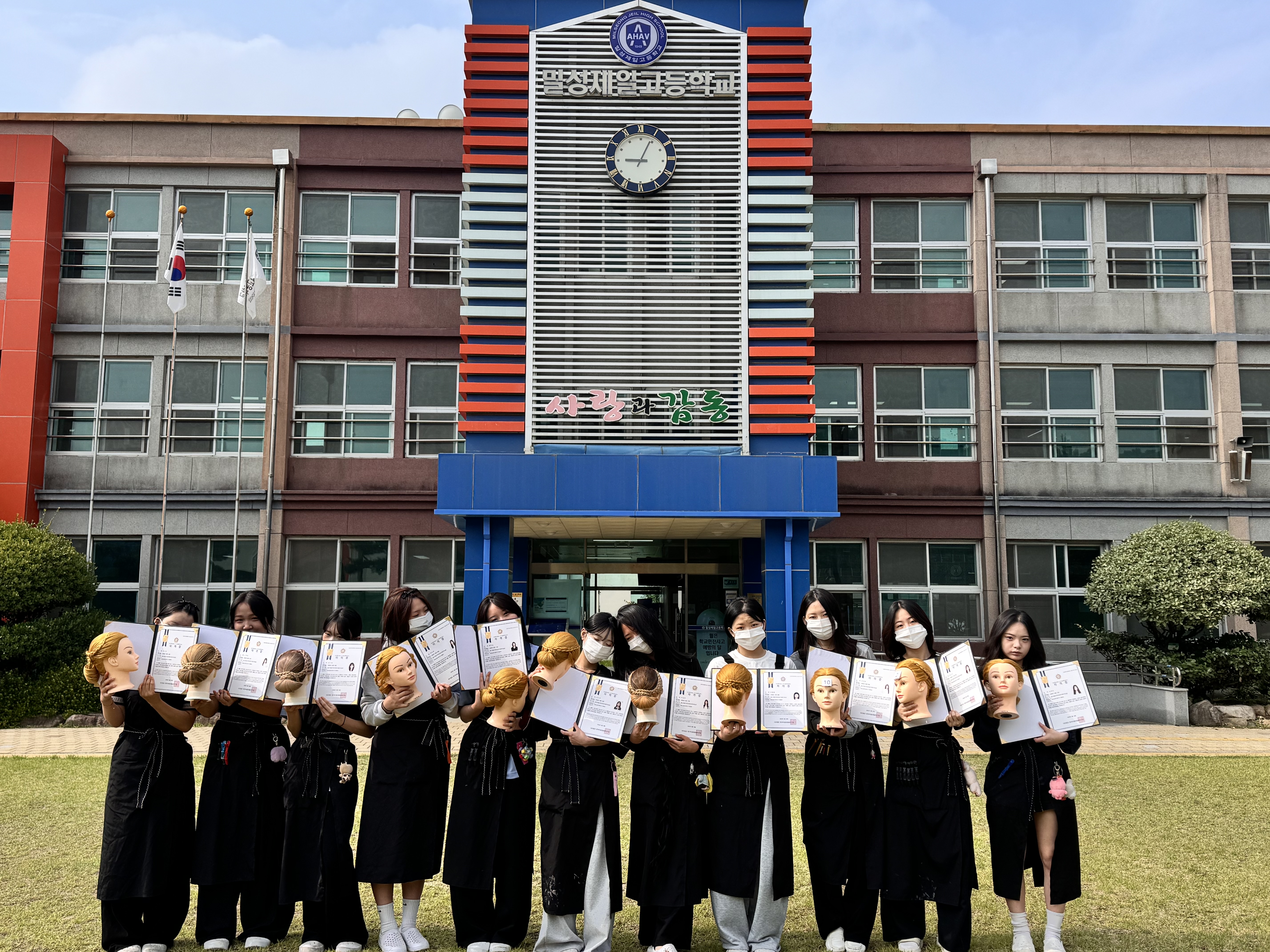밀성제일고 뷰티케어과, 3학년 업스타일 2급 자격증 실기시험 전원 합격 - 관련이미지1