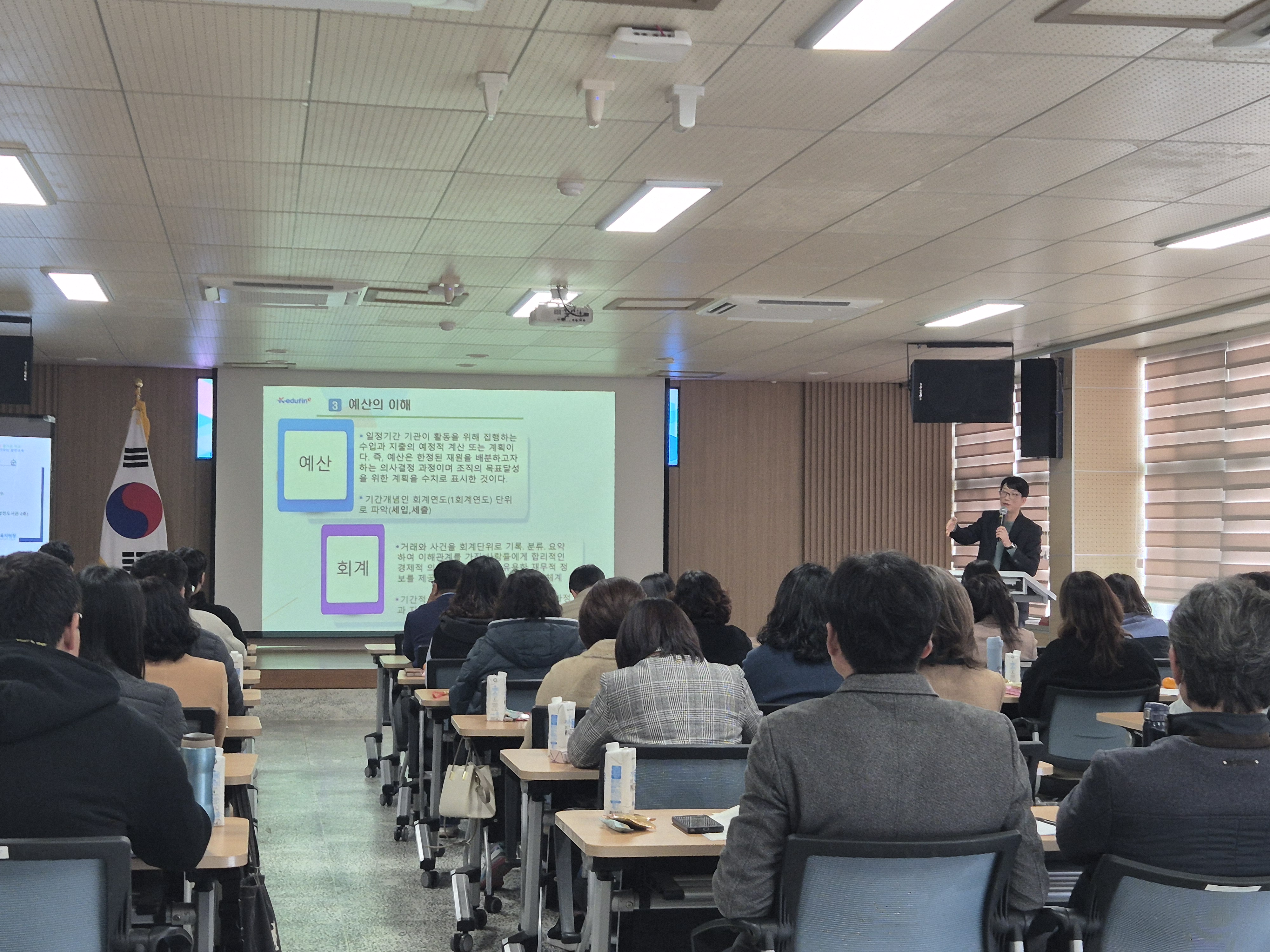 합천교육지원청, 투명하고 공정한 청렴 문화 정착을 위한 연수 개최 - 관련이미지2