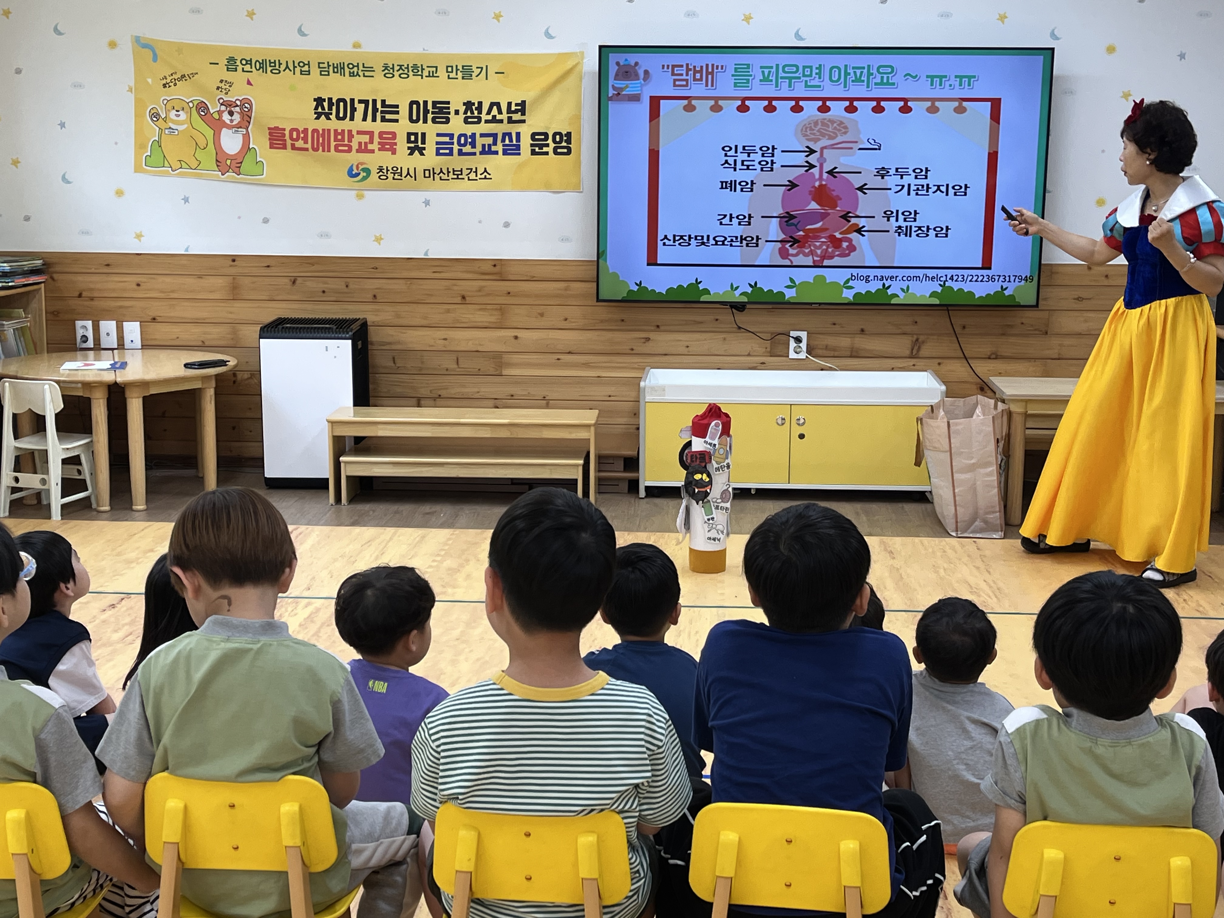 광려초병설유, 흡연예방 및 금연교실 실시 - 관련이미지2