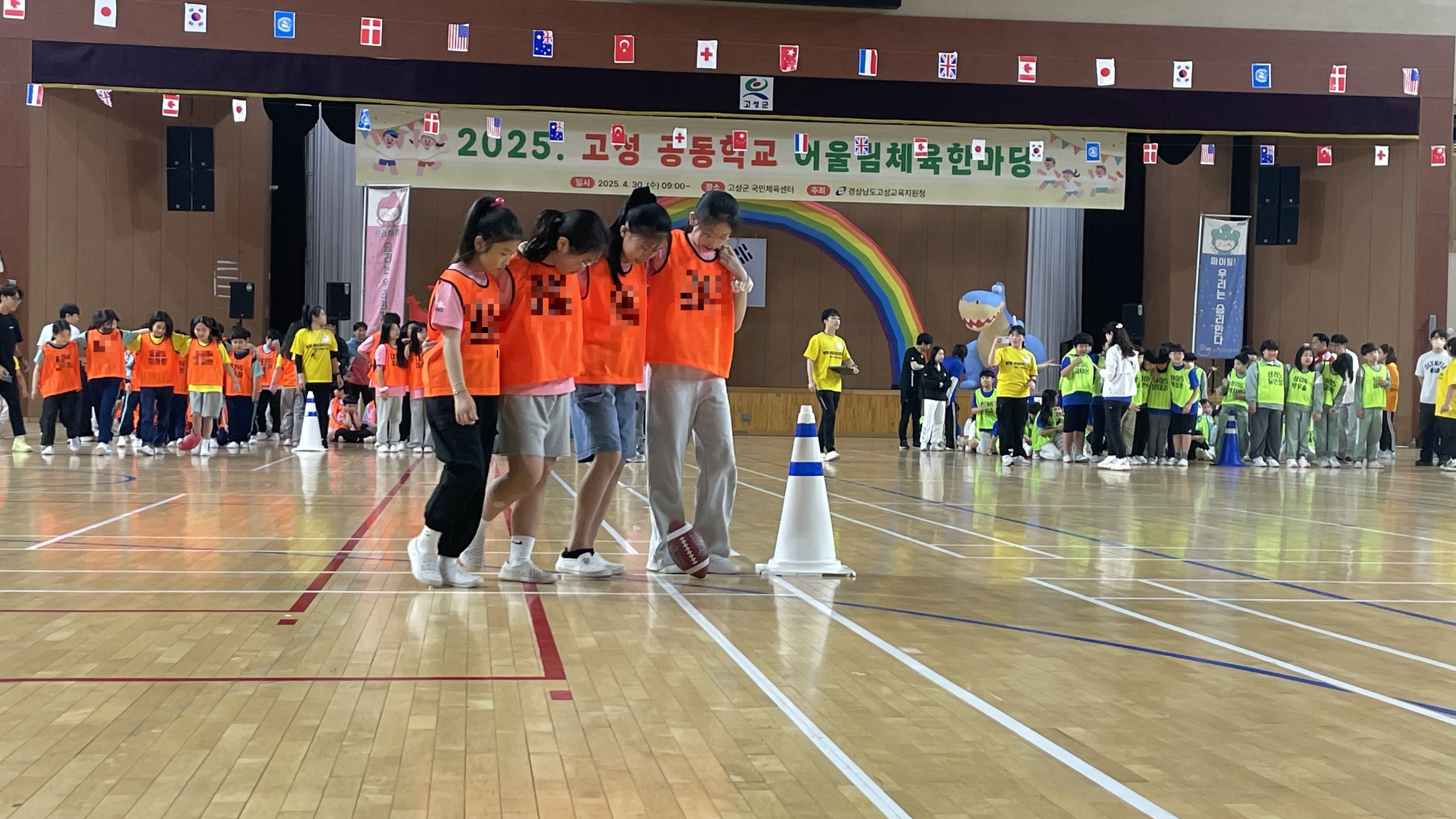2025. 고성 공동학교 어울림체육한마당 활동사진2(수정).jpg