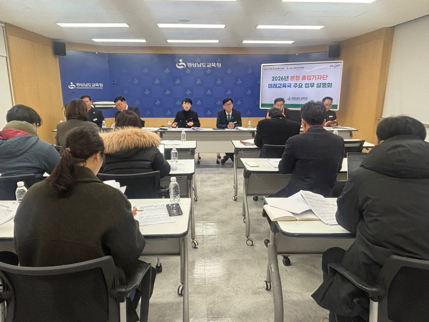 1. 경남 빅데이터-AI 교육을 통한 학생맞춤형 교육 실현(1-3)-경남교육청,‘미래형 인재 양성 및 학생 맞춤형 지원’ 본격화 - 관련이미지1