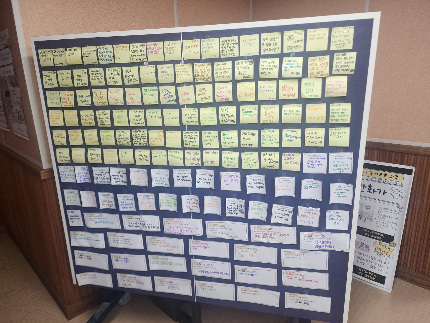 용원중학교, 인문소양교육 프로그램 ‘공감독독, 공감톡톡’ 의 일환으로 ‘제철동 사람들’의 이종철 작가 초청 강연회 열다 - 관련이미지3