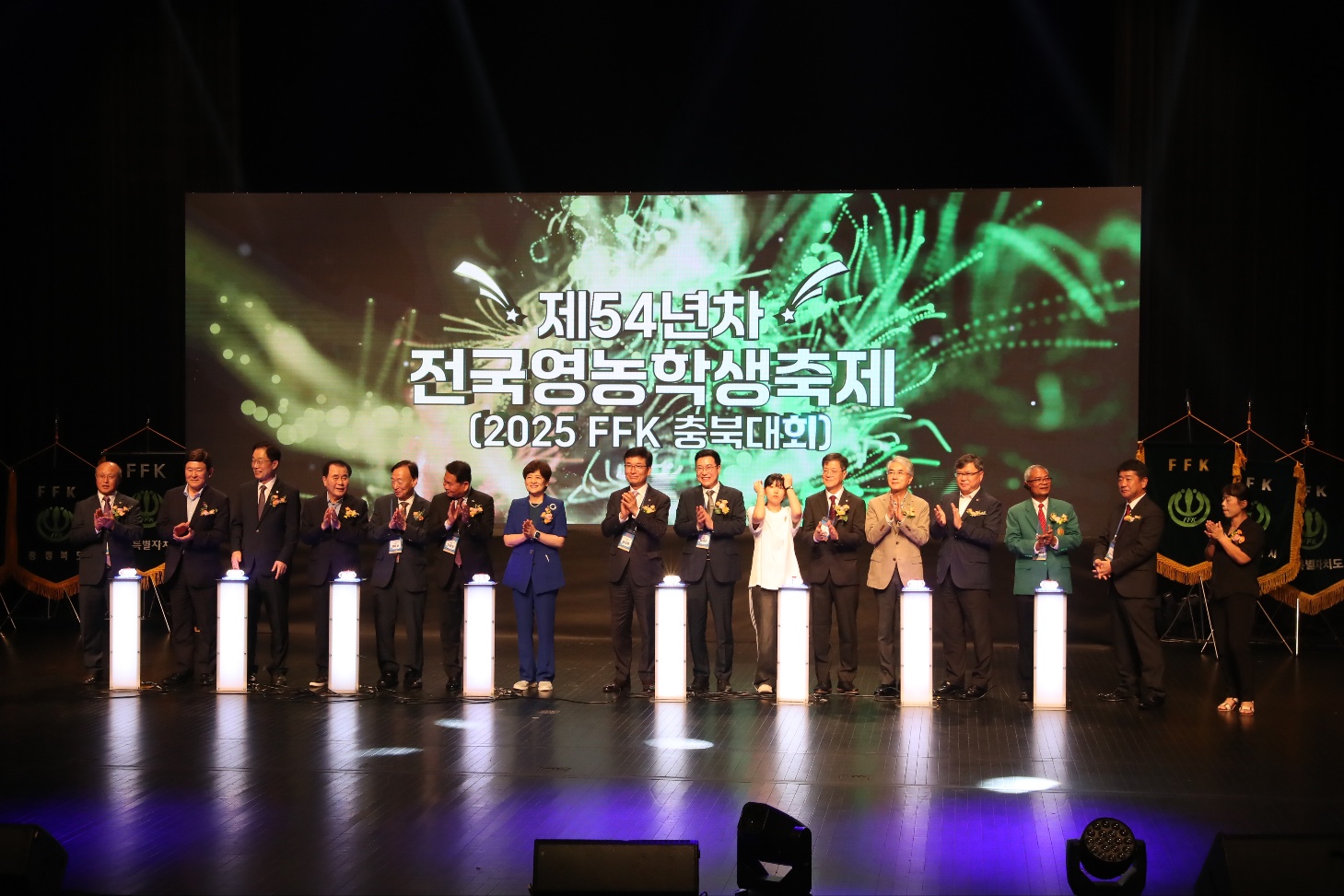경남 학생 94명, 제54년 차 전국영농학생축제 참가 - 관련이미지1