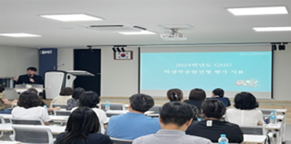 진주중앙고, 경상국립대학교 입학사정관 초청 학부모 설명회 개최 - 관련이미지1