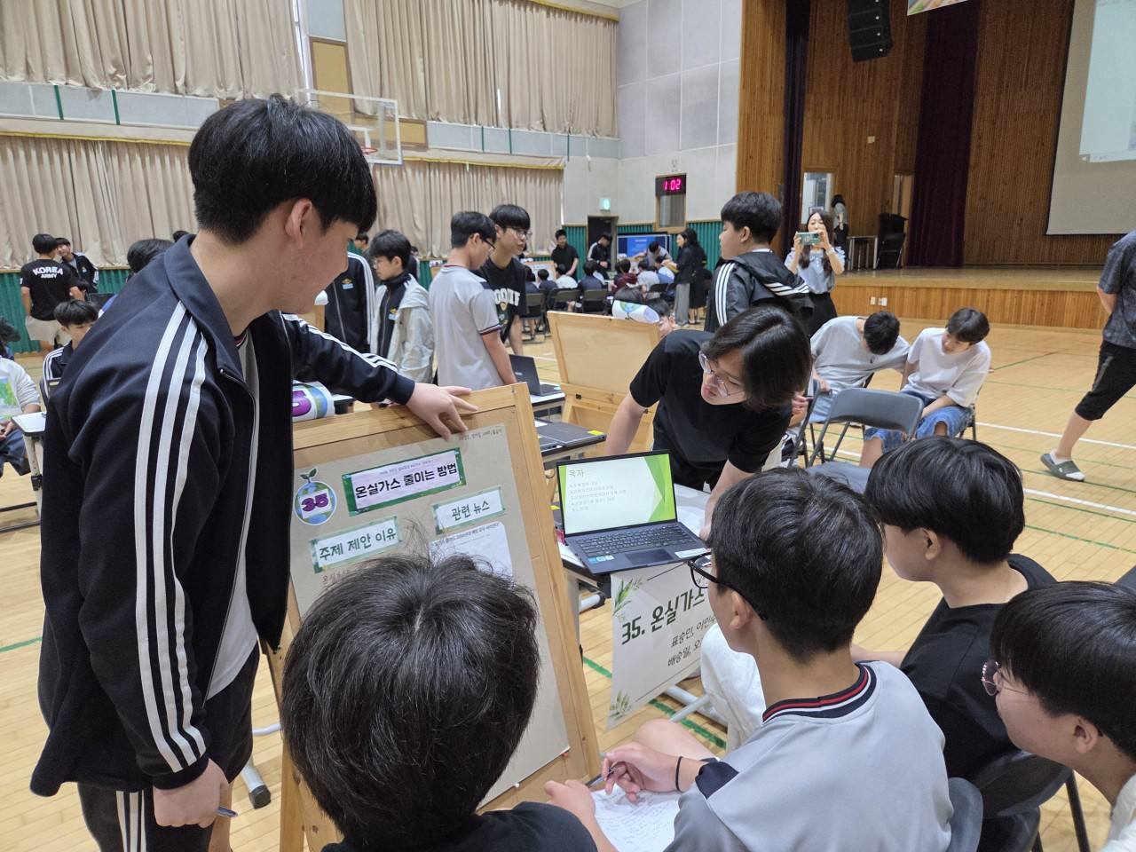 양덕중, 무지개 생태프로젝트 공유의날 - 관련이미지1