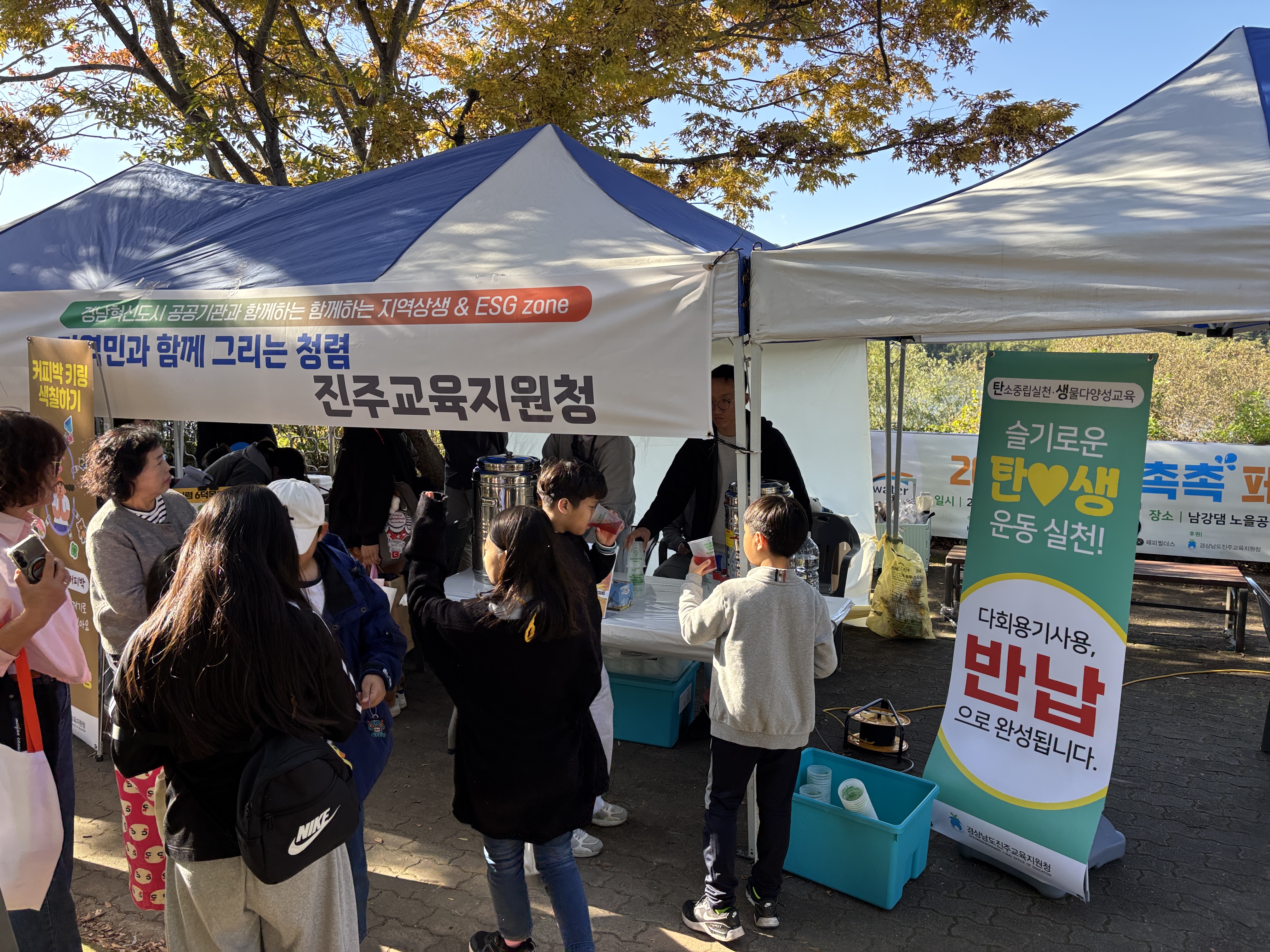 진주교육지원청, 열네 번째 모모장터 청렴으로 물들이다 - 관련이미지1