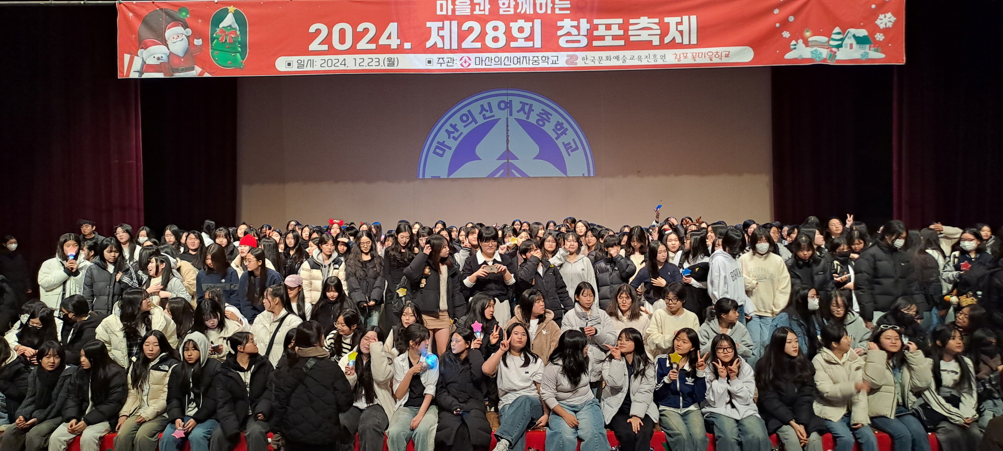 2024. 마을과 함께하는 창포축제  - 관련이미지1