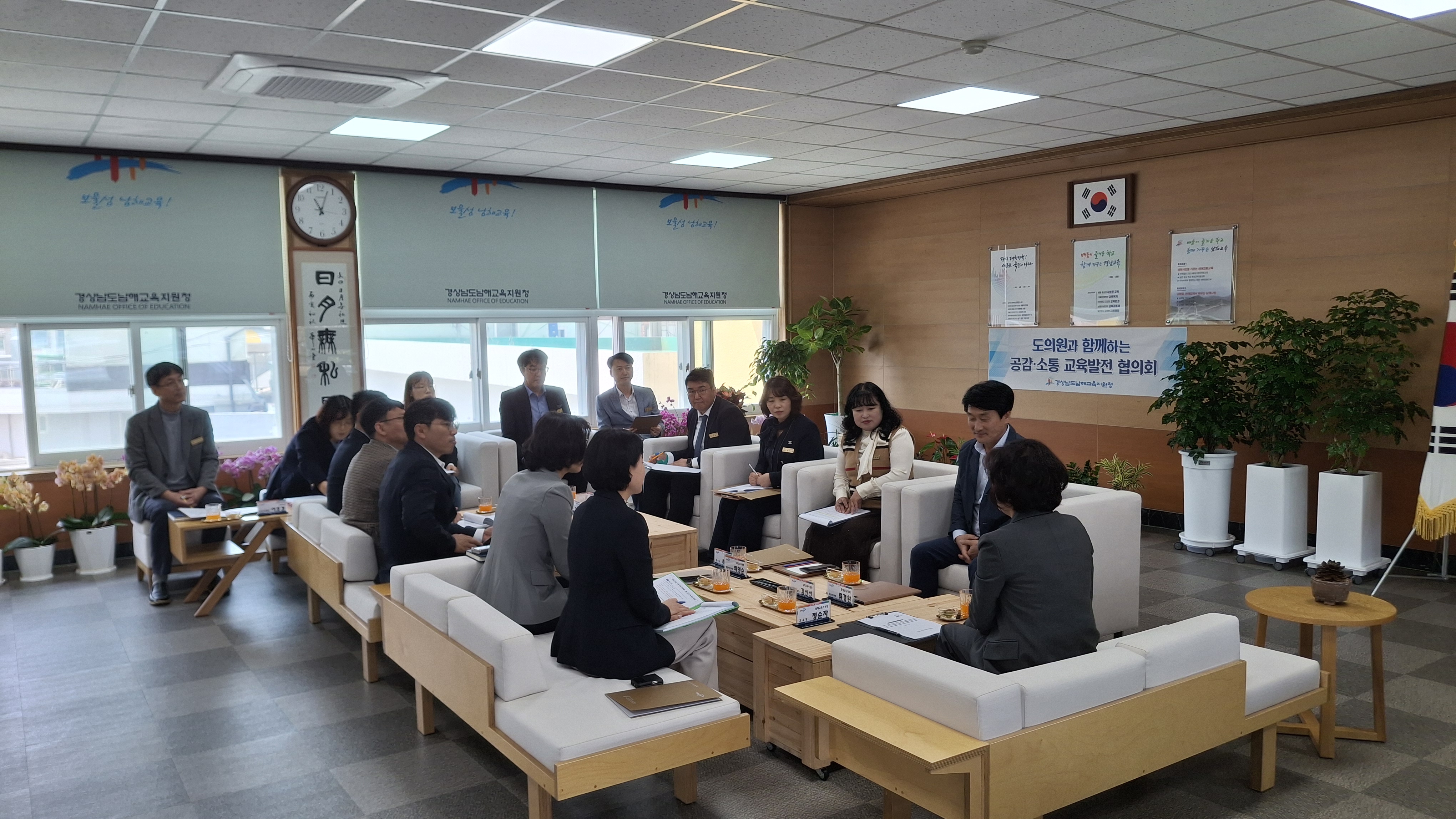 남해교육지원청, 2025. 남해교육정책 및 주요사업 설명회 개최 - 관련이미지1