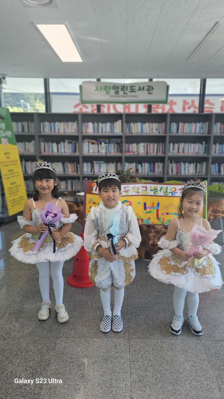 사량초병설유, 섬마을을 밝힌 따뜻한 가을버스킹 - 관련이미지3