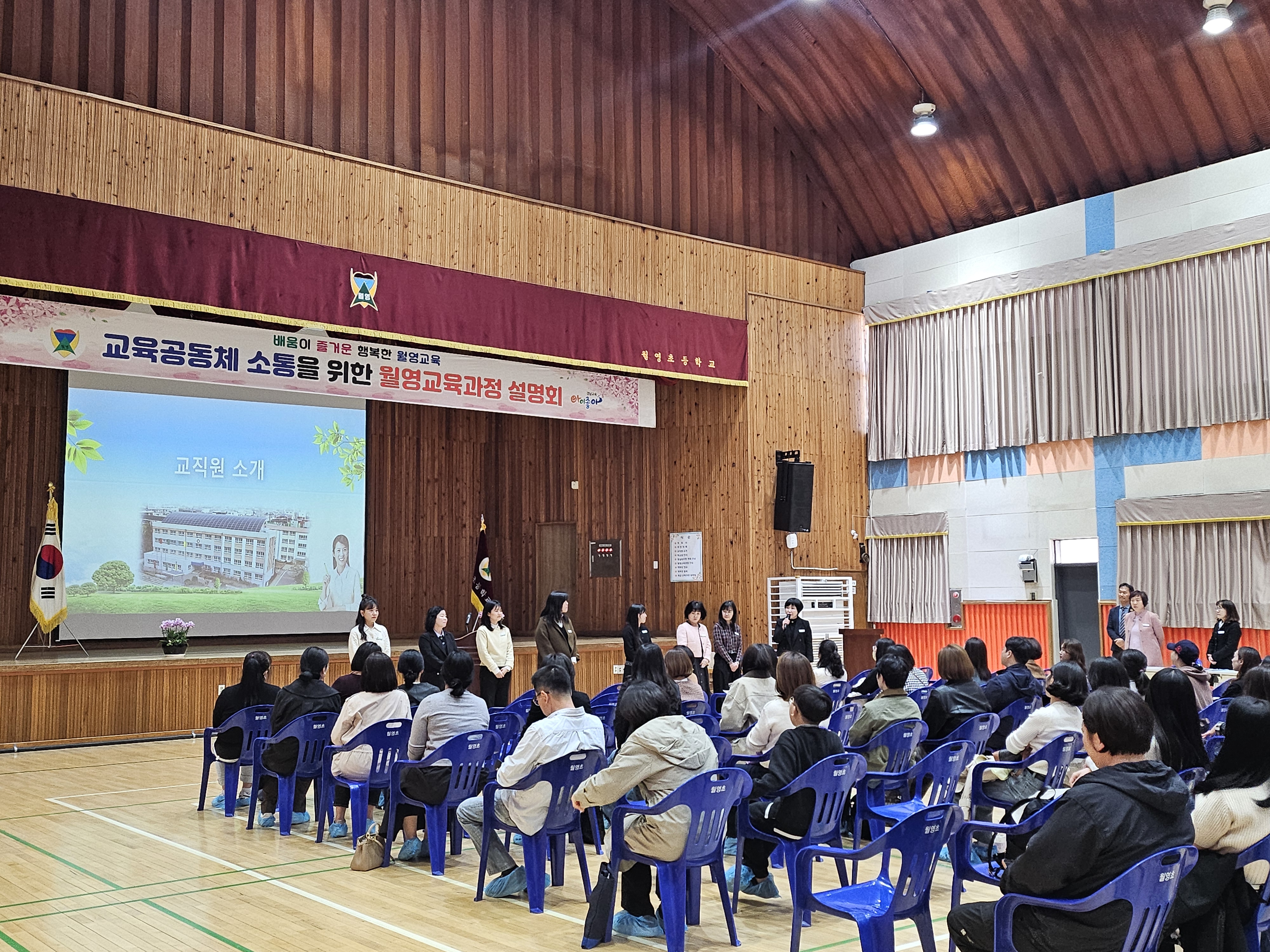 월영초등학교 병설유치원 2025년 교육과정 설명회 개최 - 관련이미지1