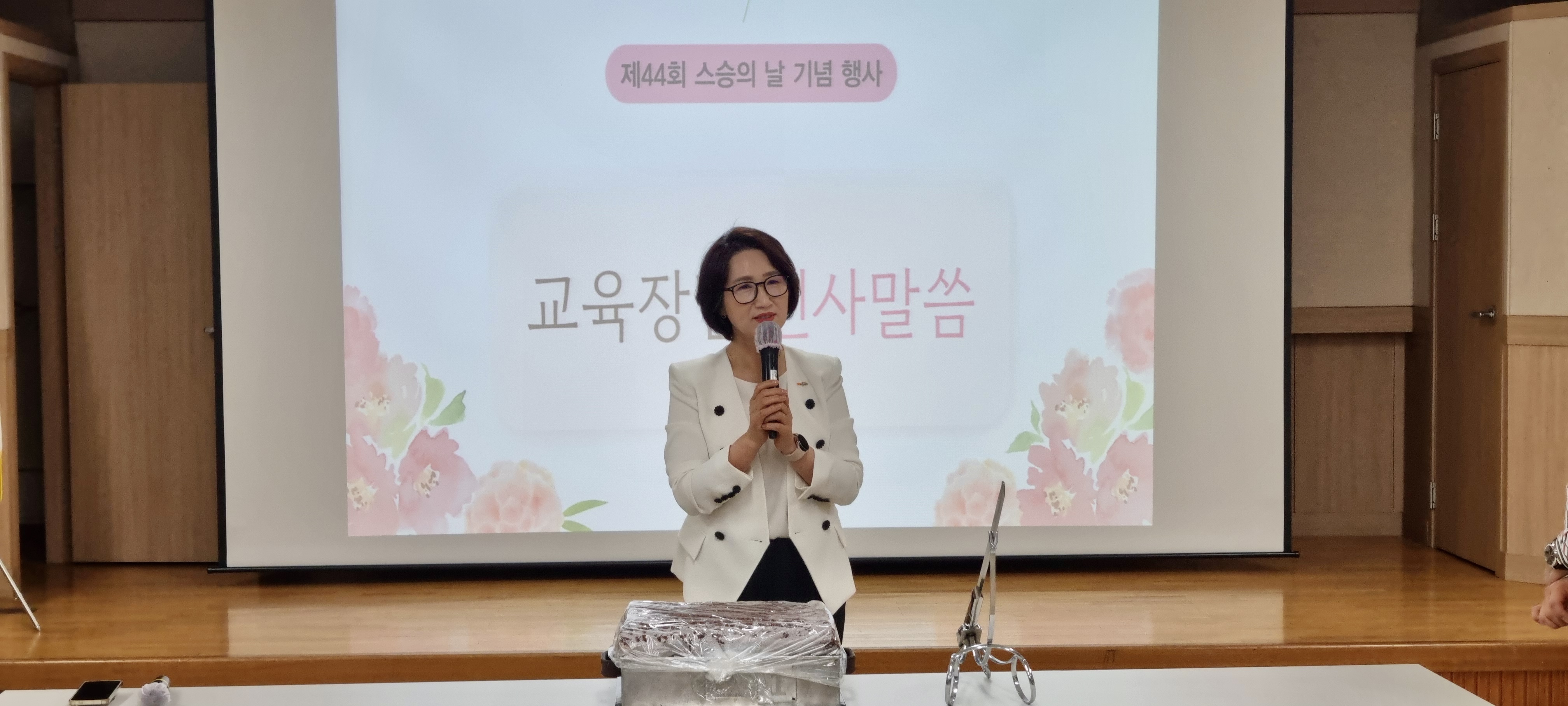 밀양교육지원청, 제44회 스승의 날 축하 행사 개최  - 관련이미지2