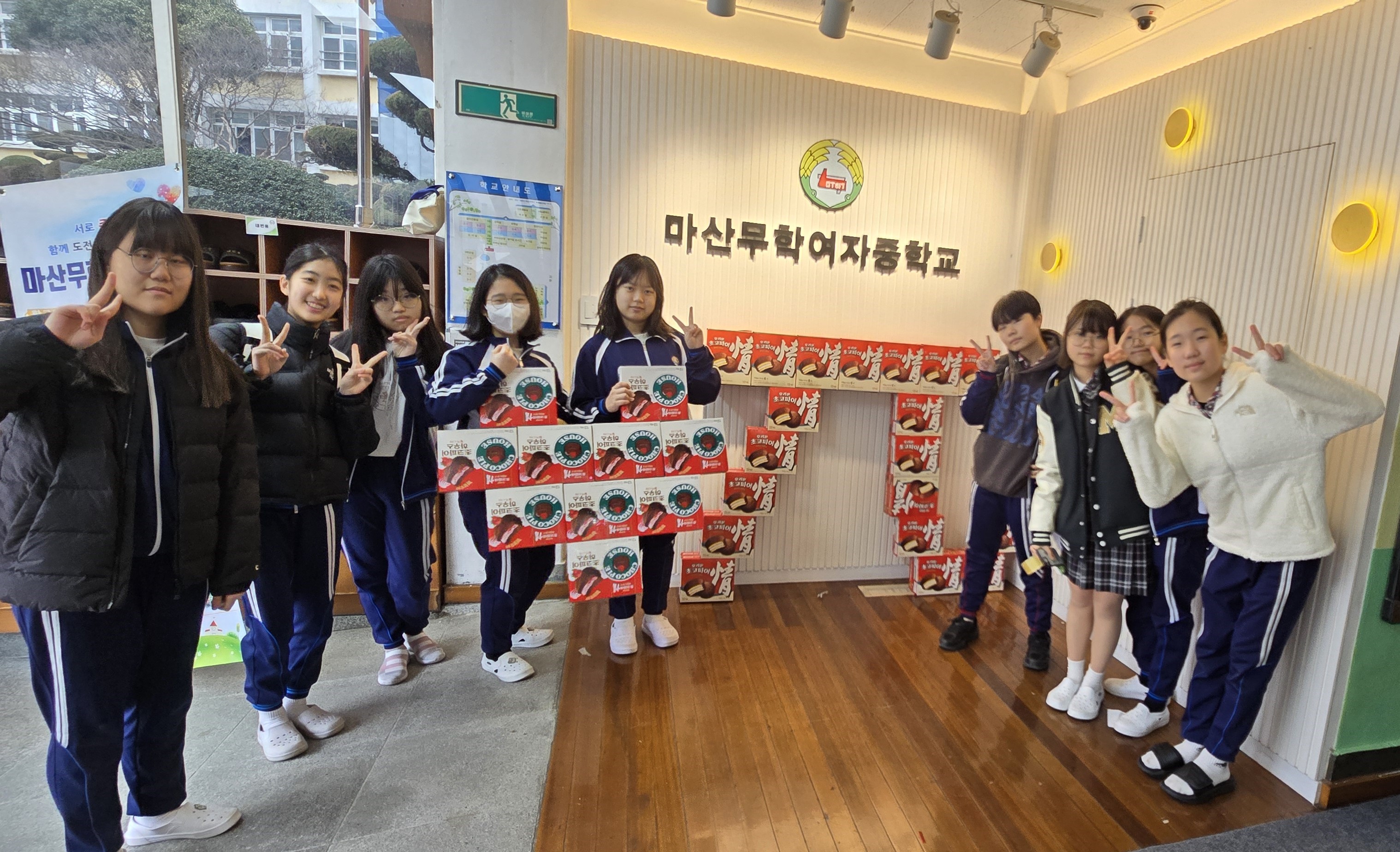 마산무학여자중학교 2025학년도 파이데이 행사 - 관련이미지1