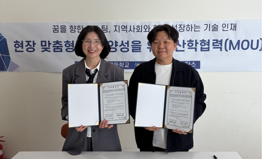 신반정보고-케빈커피로스터스, 현장실습 MOU 산학협약 체결 - 관련이미지2