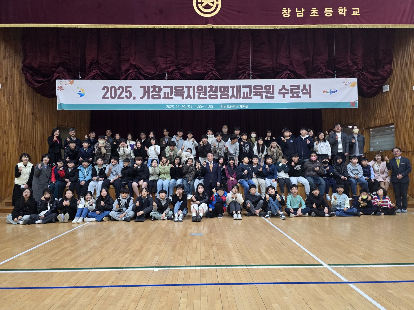 미래를 여는 아이들, 영재교육원 수료로 날개 달다. - 관련이미지1