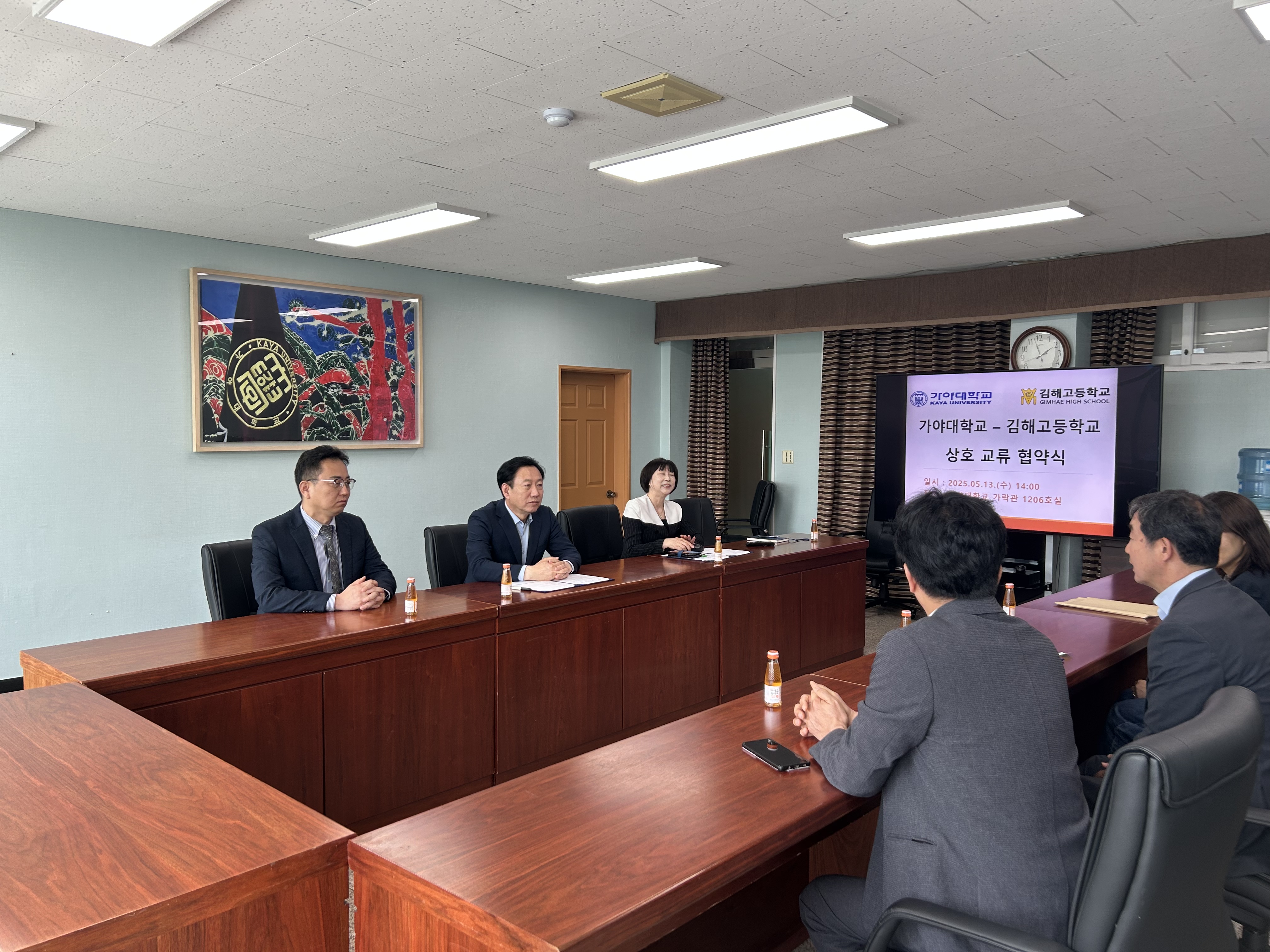 김해고, 지역 대학 · 기관 협력으로 미래교육 선도 - 관련이미지2