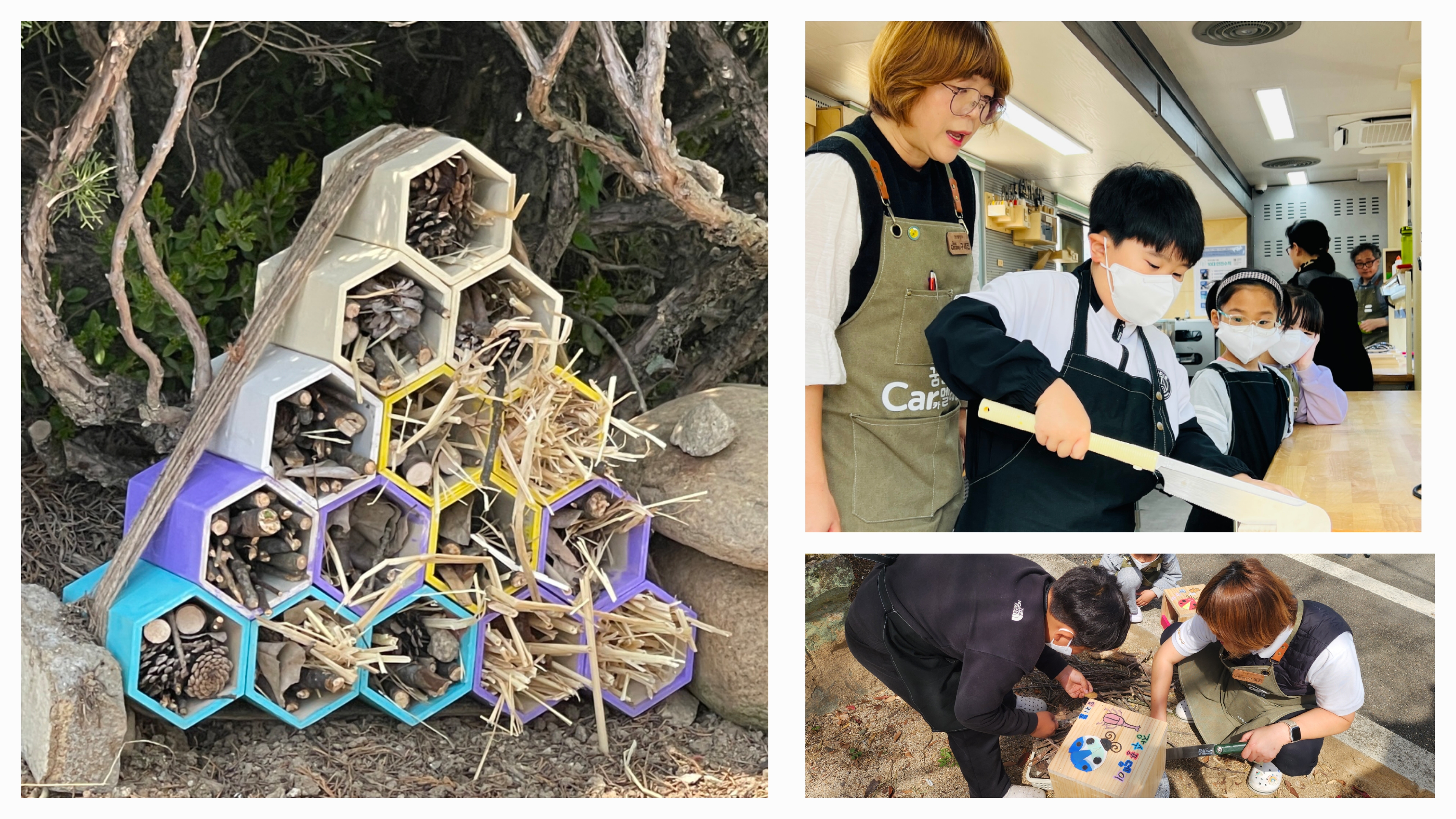 이동식 작업장 카(Car)멜레온에서 곤충 호텔 만들어요 - 관련이미지2