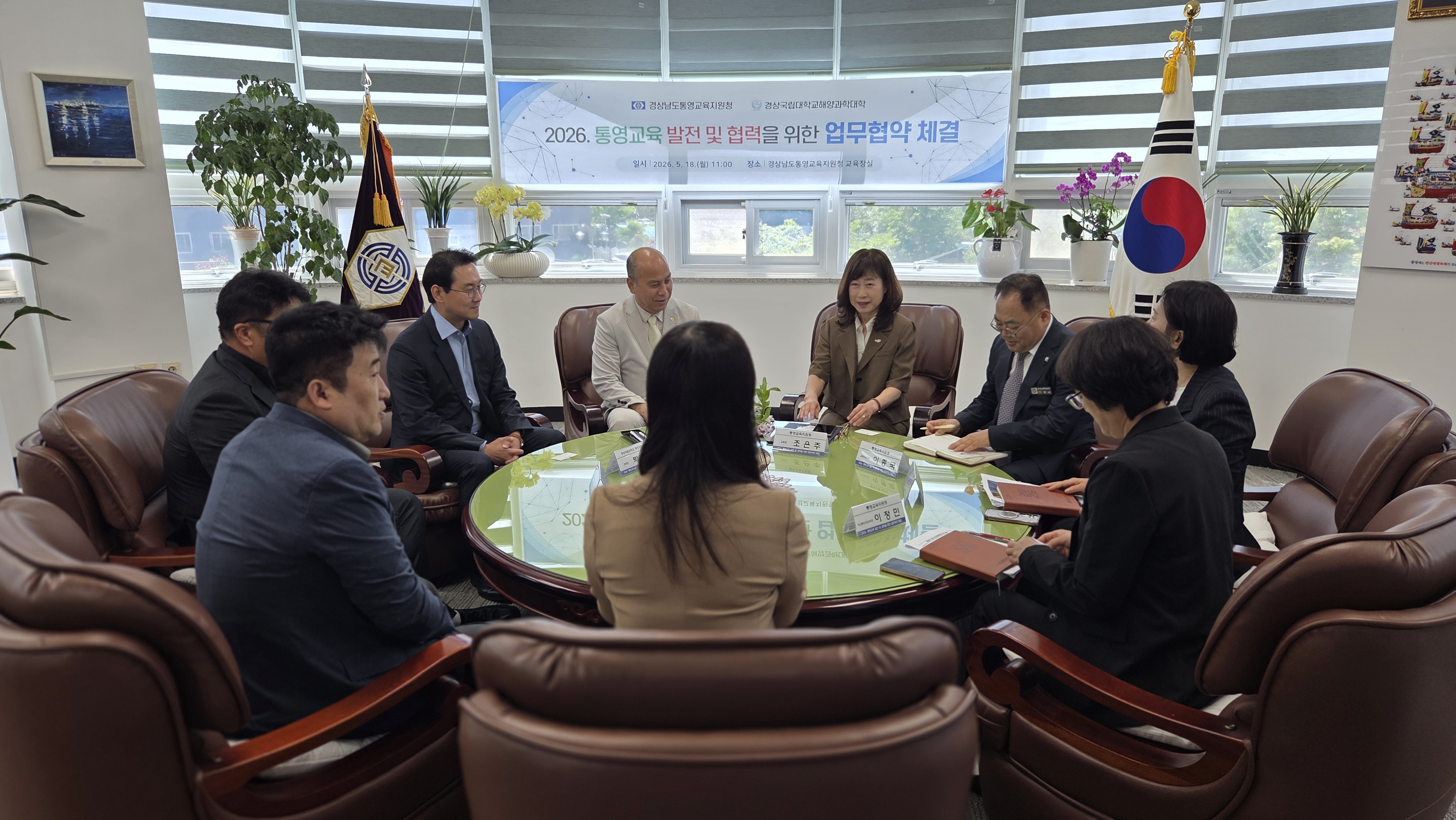 [통영교육지원청] 경상국립대학교 해양과학대학과 미래 인재 육성 위해 업무협약 체결 - 관련이미지2