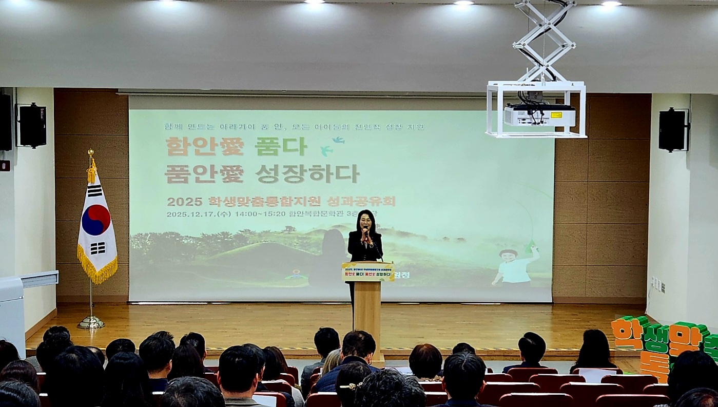 학생맞춤통합지원으로 함께 만든 변화, 함께 갈 다음 걸음 - 관련이미지2