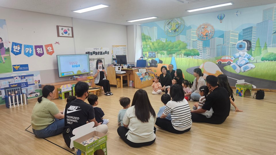 “놀이로 잇다” 감계초등학교병설유치원,  유‧초 이음 보호자 연수 및 놀이 중심 수업 나눔 개최 - 관련이미지3
