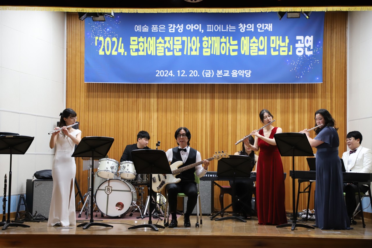 창호초, 2024. 문화예술전문가와 함께하는 예술의 만남 - 관련이미지2