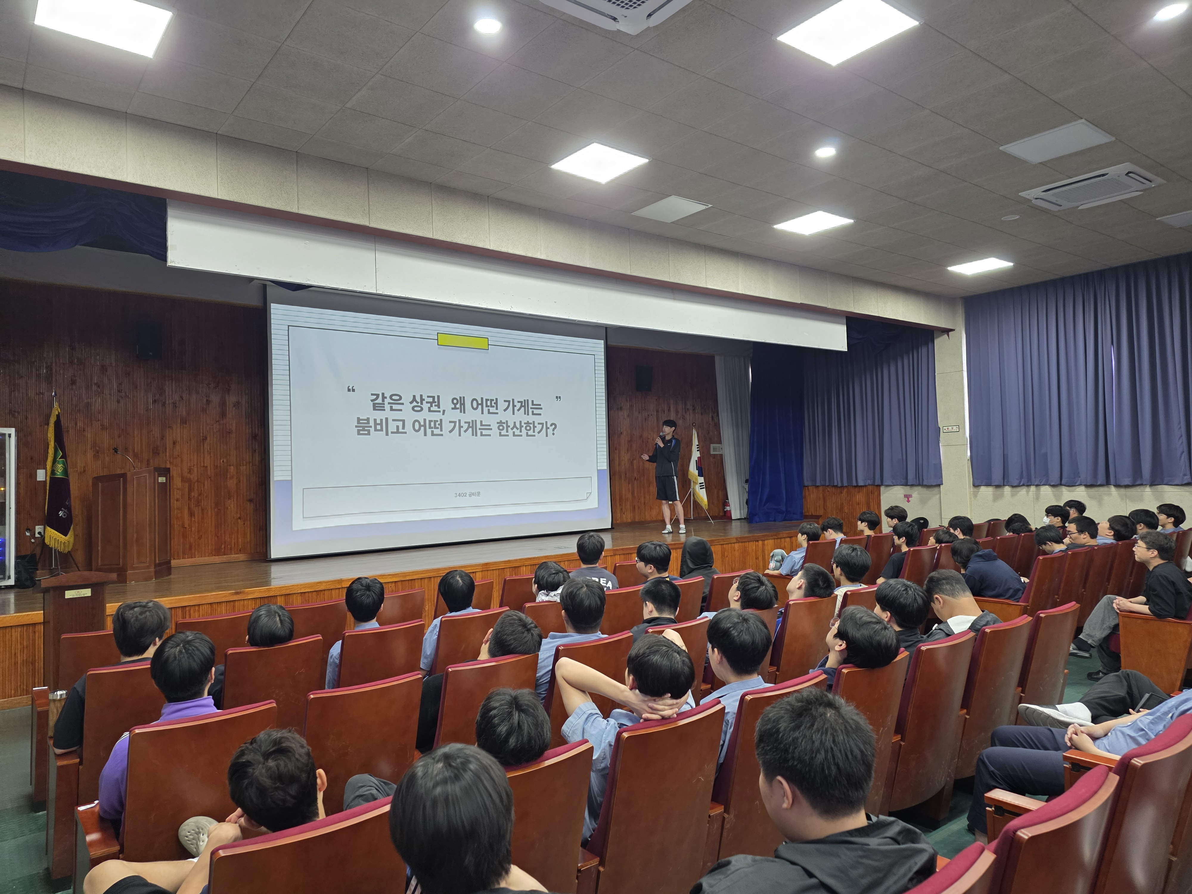 하동고, 선배·전문가와 함께하는 진로탐색주간 운영 - 관련이미지2