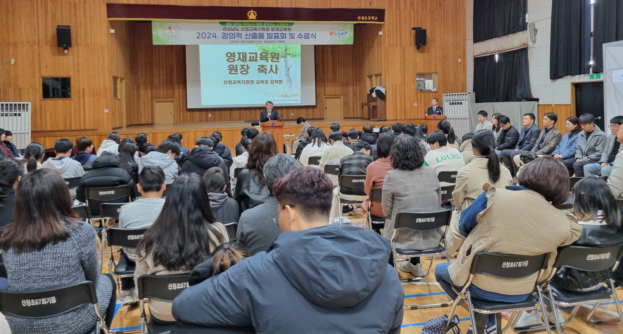 ‘산청교육지원청 영재교육원, 창의적 산출물 발표회 및 수료식’으로 산청형 영재 양성 - 관련이미지3