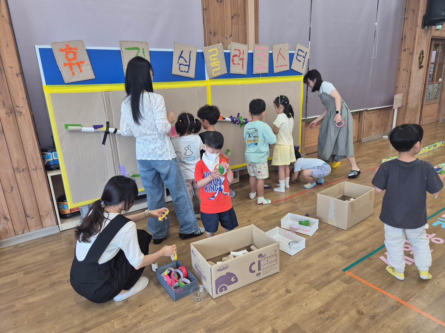 고성유치원, 행복학교 공개의 날 실시 - 관련이미지1