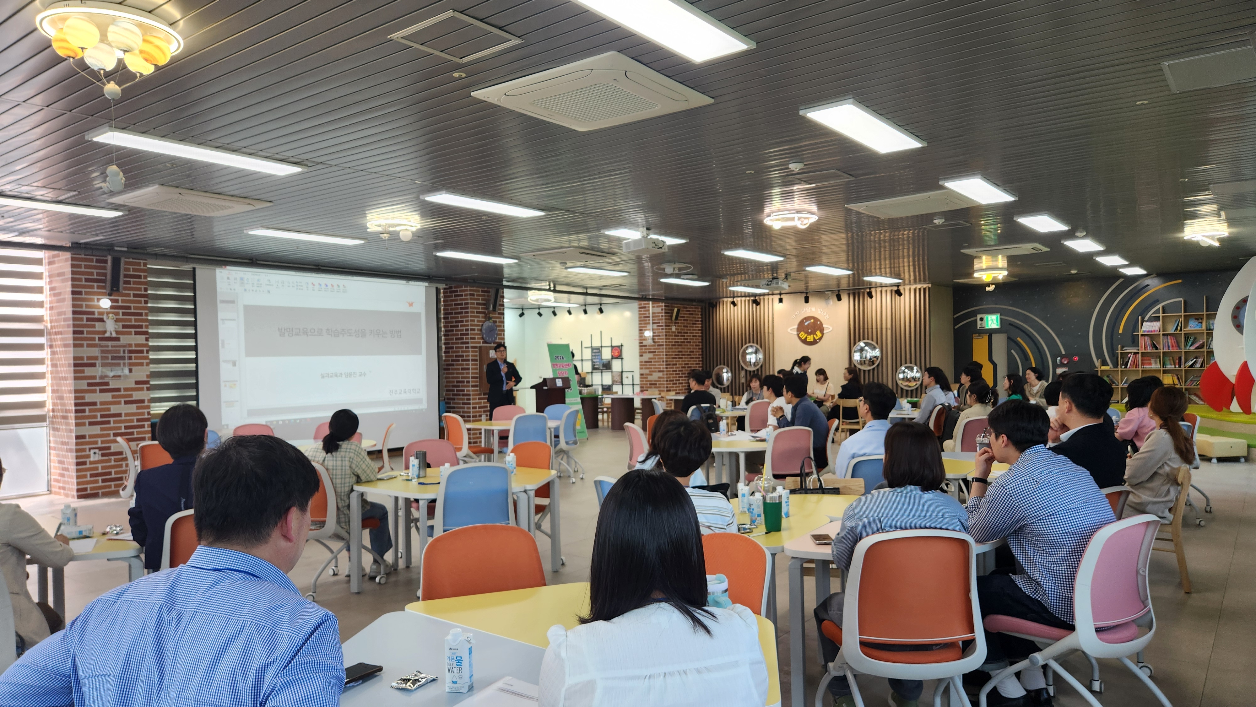 경남과학교육원, 발명교육센터 담당자 직무연수 ‘성황’ - 관련이미지1