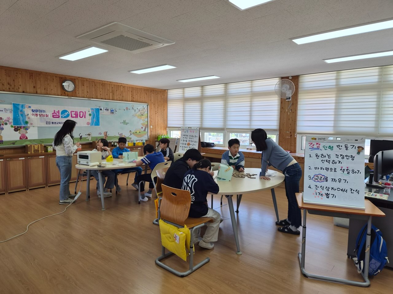 통영교육지원청 위(Wee)센터, 찾아가는 이동 상담실‘섬(SUM)데이’운영 - 관련이미지3