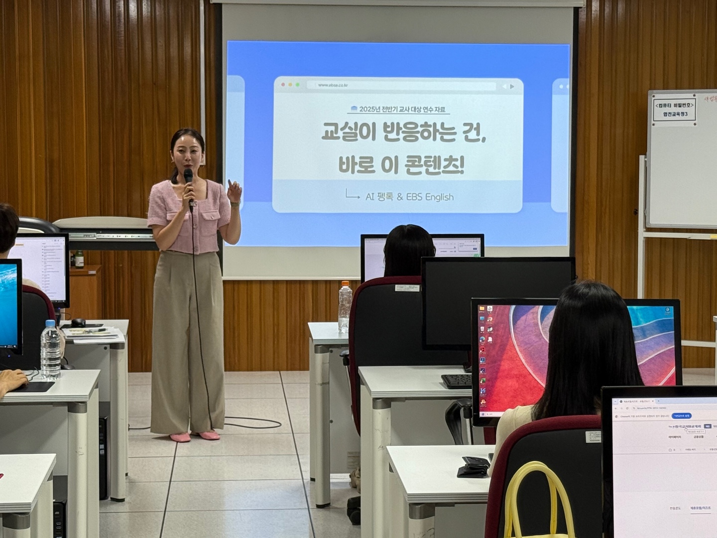 합천교육지원청, AI 펭톡과 EBSe로 영어 말하기 격차 줄인다 - 관련이미지1