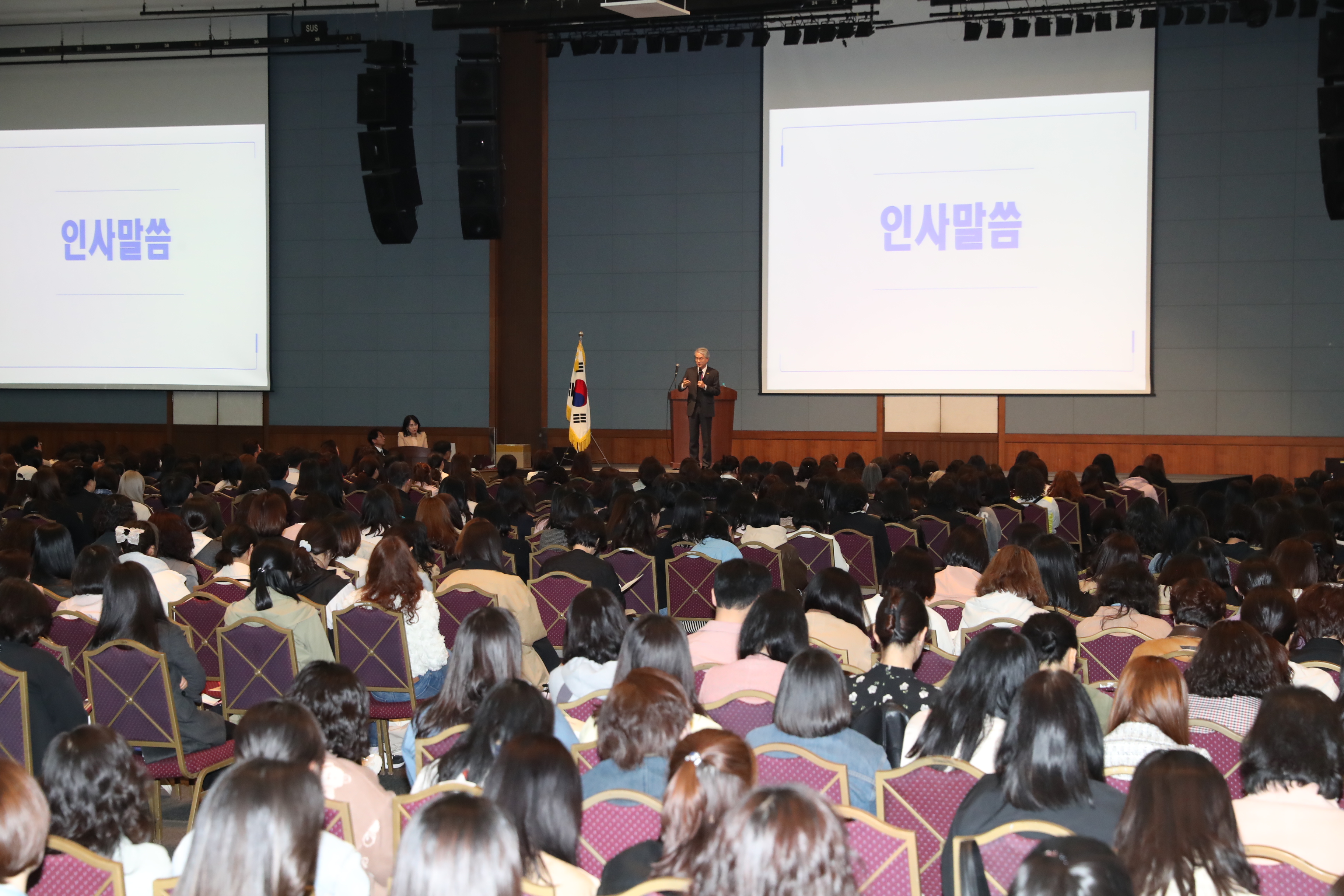 “학교 행정의 숨은 주역, 이제는 핵심 인재로!” - 관련이미지1