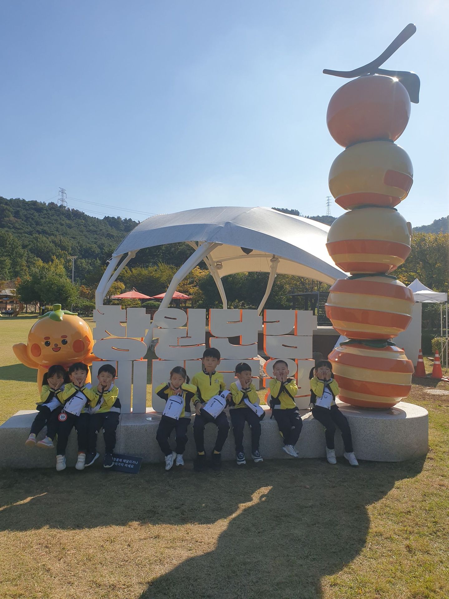 삼정자병설유치원, 협동현장체험학습 실시 - 관련이미지2