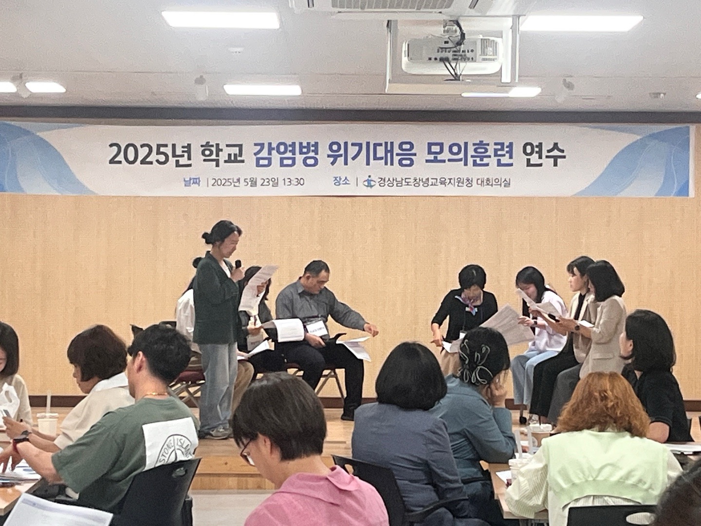 창녕교육지원청, 학교 감염병 위기대응 모의훈련 실시 - 관련이미지2