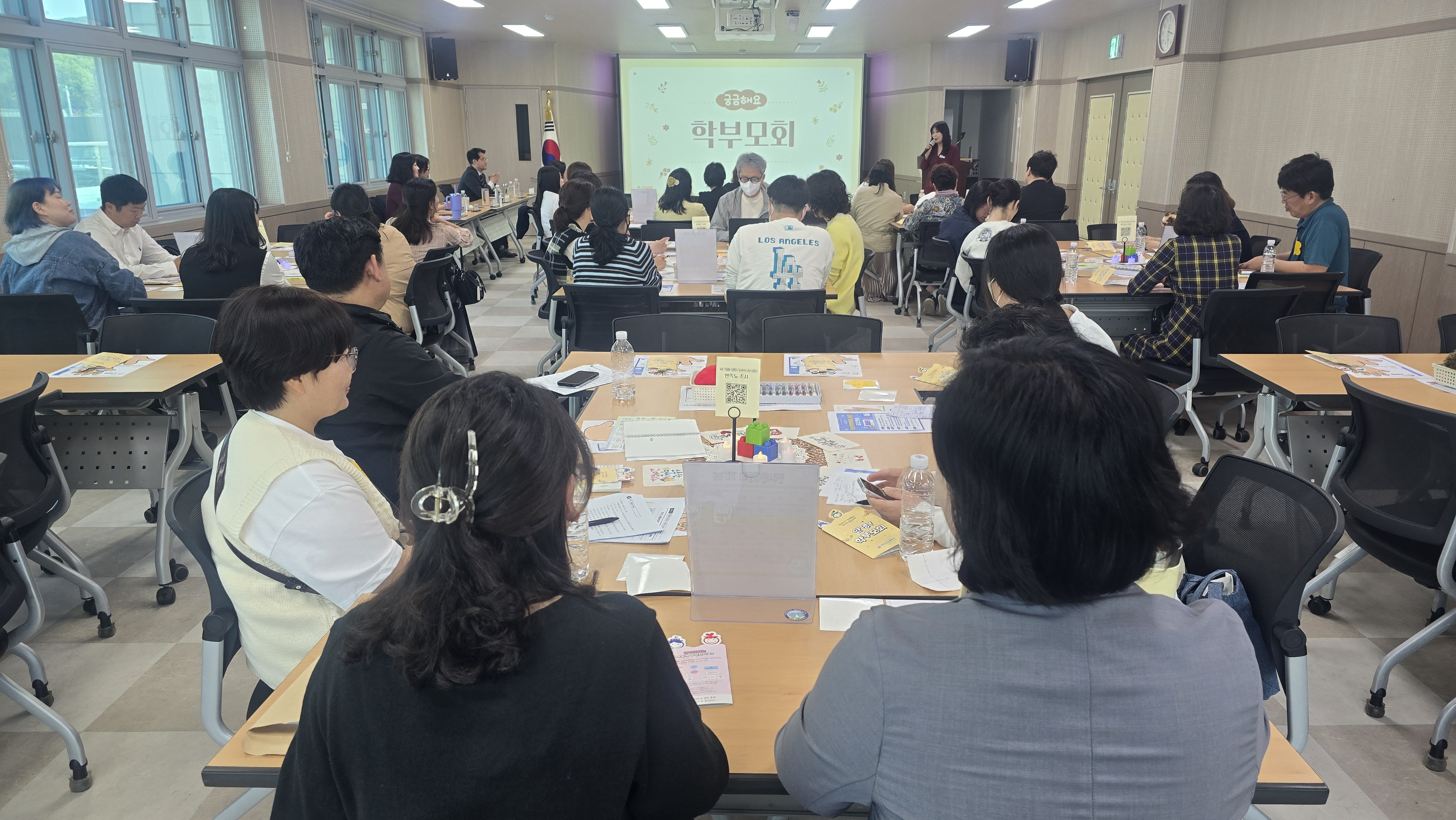 의령교육지원청, 학부모회 운영 설명회 및 학부모회 상반기 협의회 개최 - 관련이미지3
