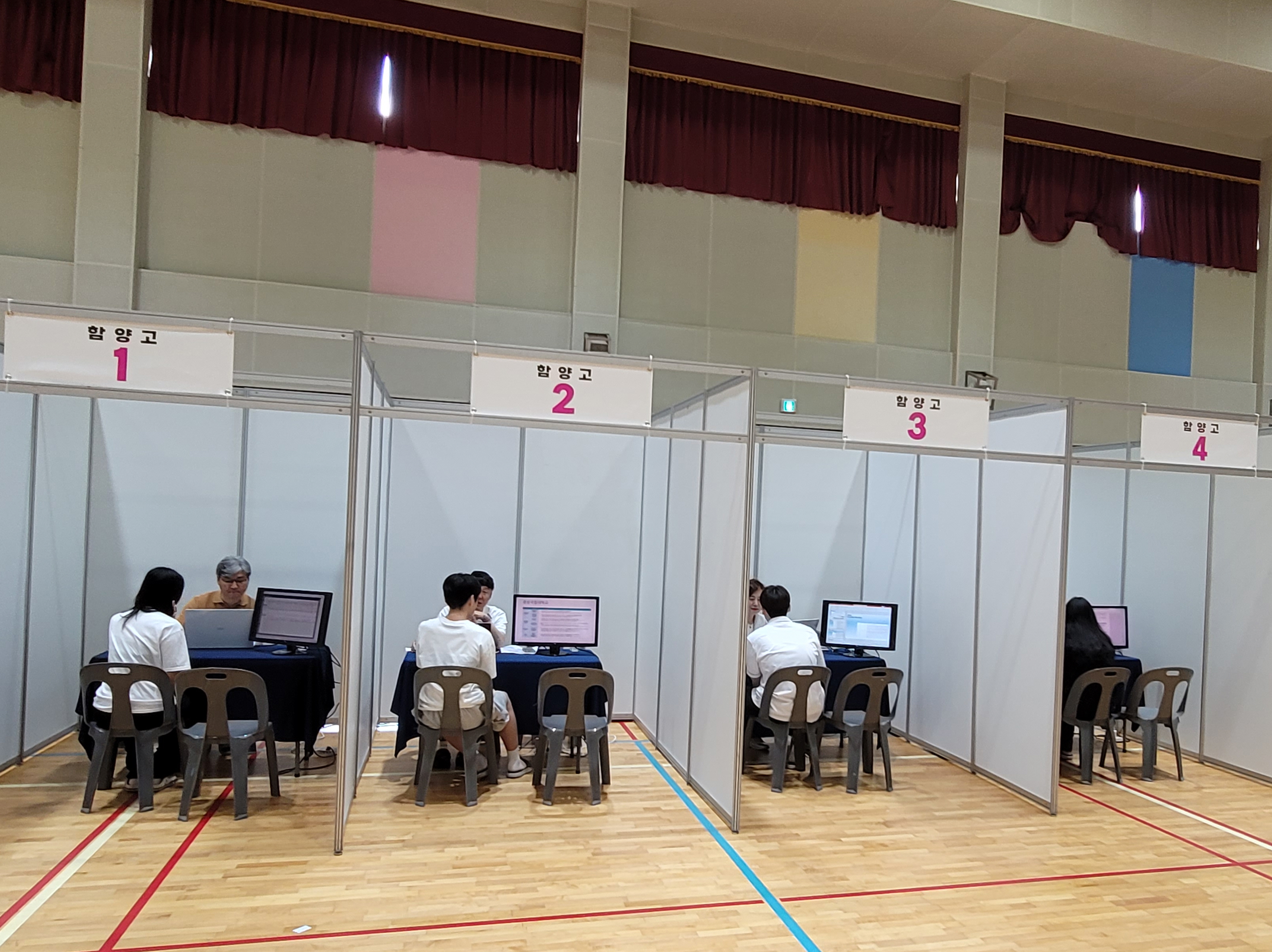 함양교육지원청, 함양고 ‘맞춤형 진로‧진학 상담’· EBS 캠프 운영 - 관련이미지2