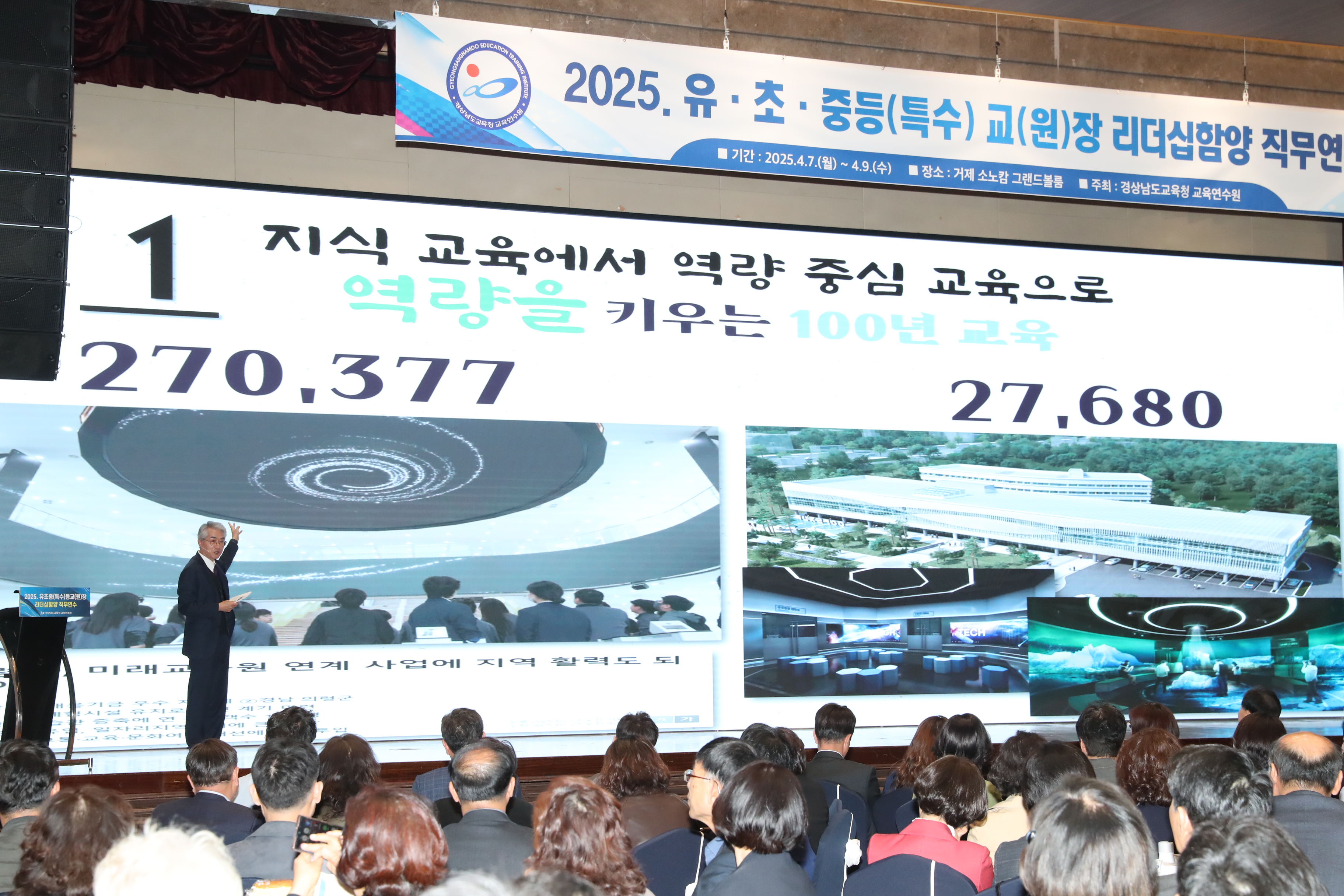 A22I1603(연수).JPG