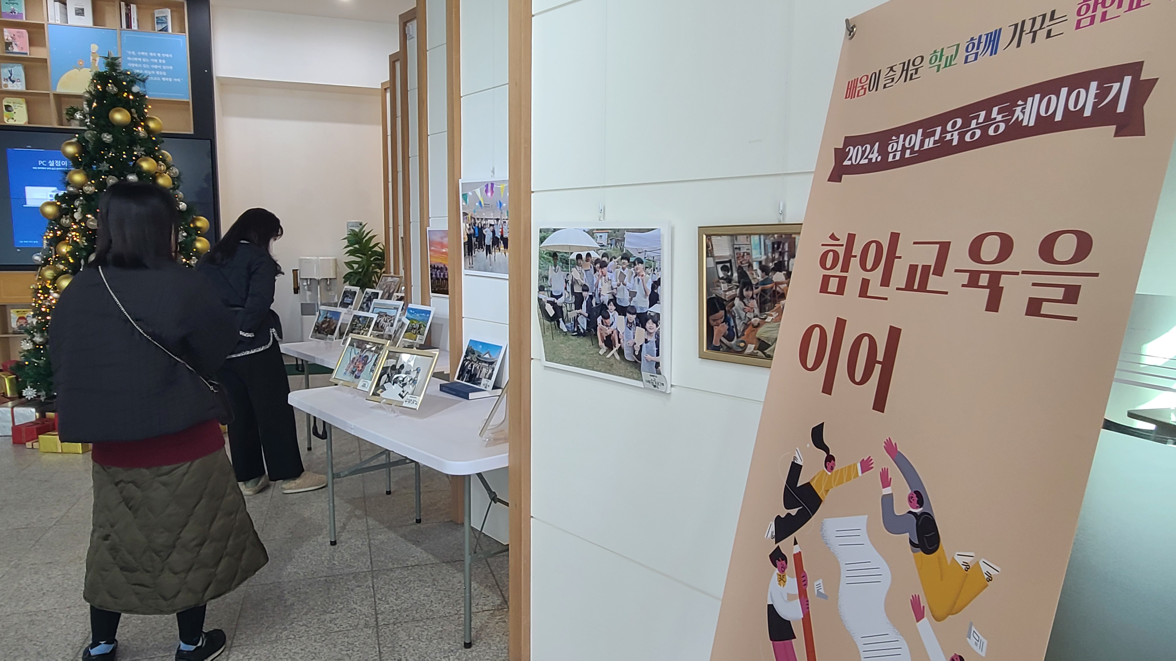 함안교육지원청, 갤러리 전시로 한 해를 되돌아보다! - 관련이미지3