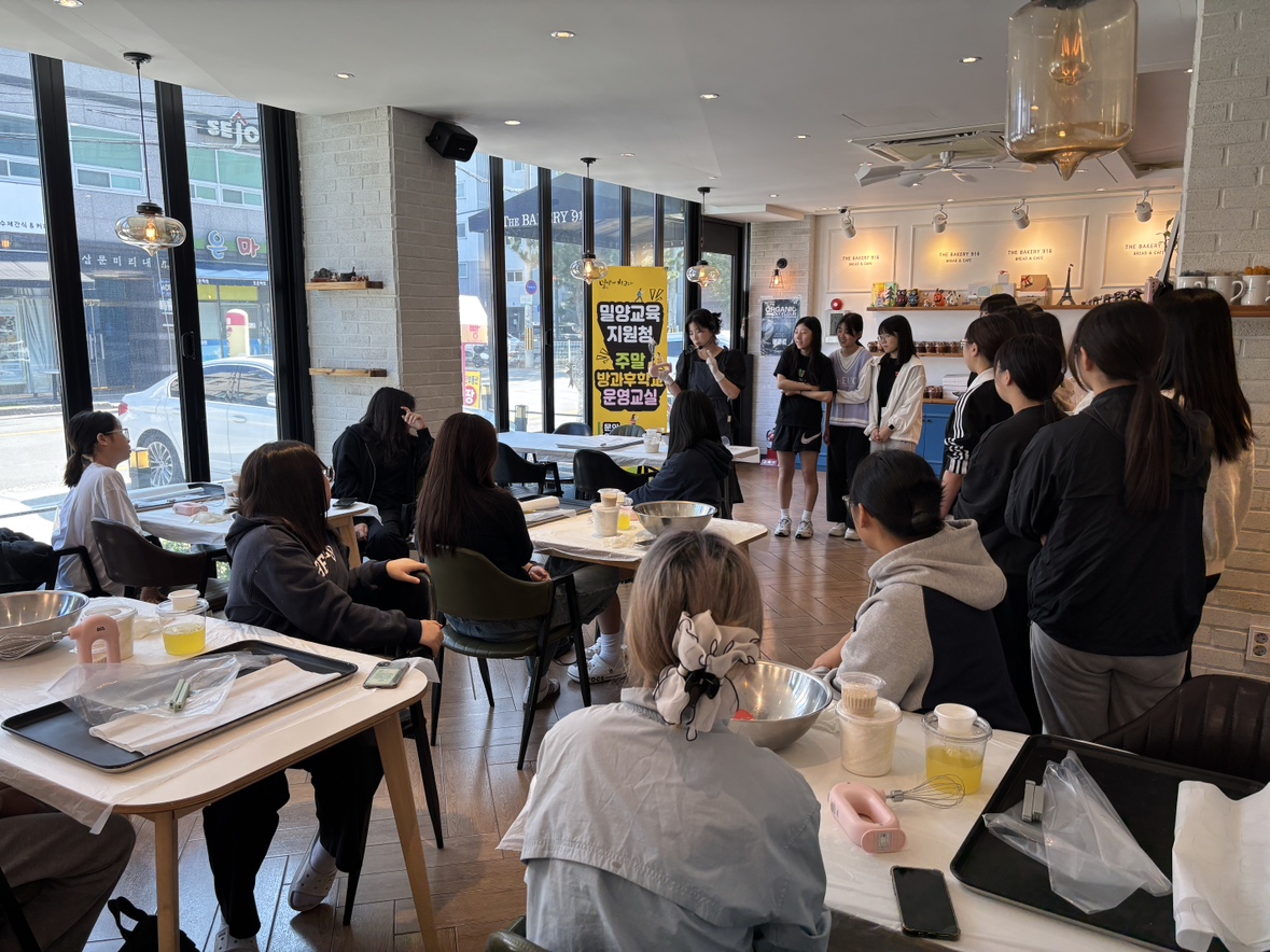 밀양교육지원청,‘2학기 주말 방과후학교’ 실시 - 관련이미지1