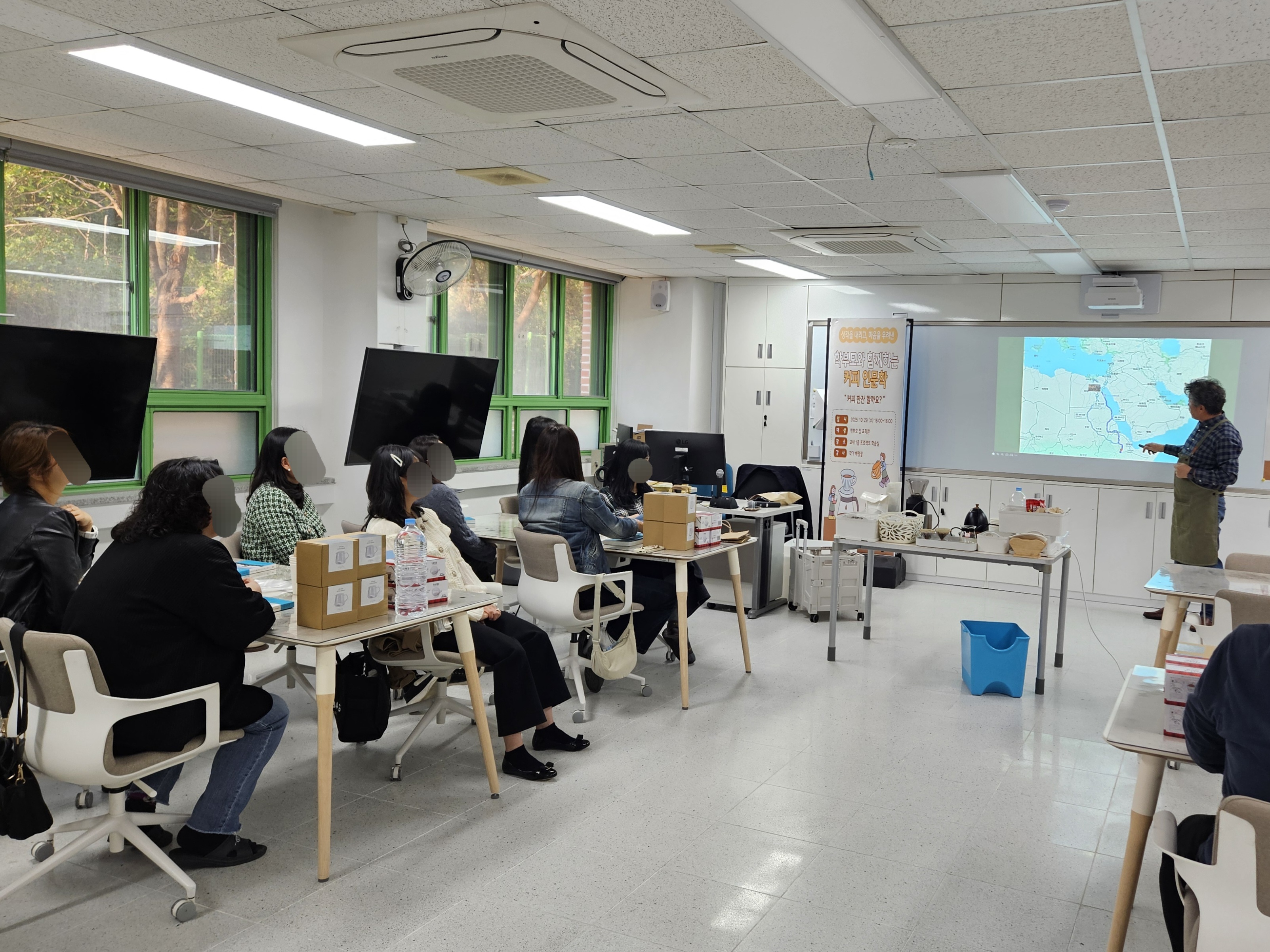 창원토월고, 학부모 대상 커피 한잔에 피어나는 인문학 향기 향유! - 관련이미지1