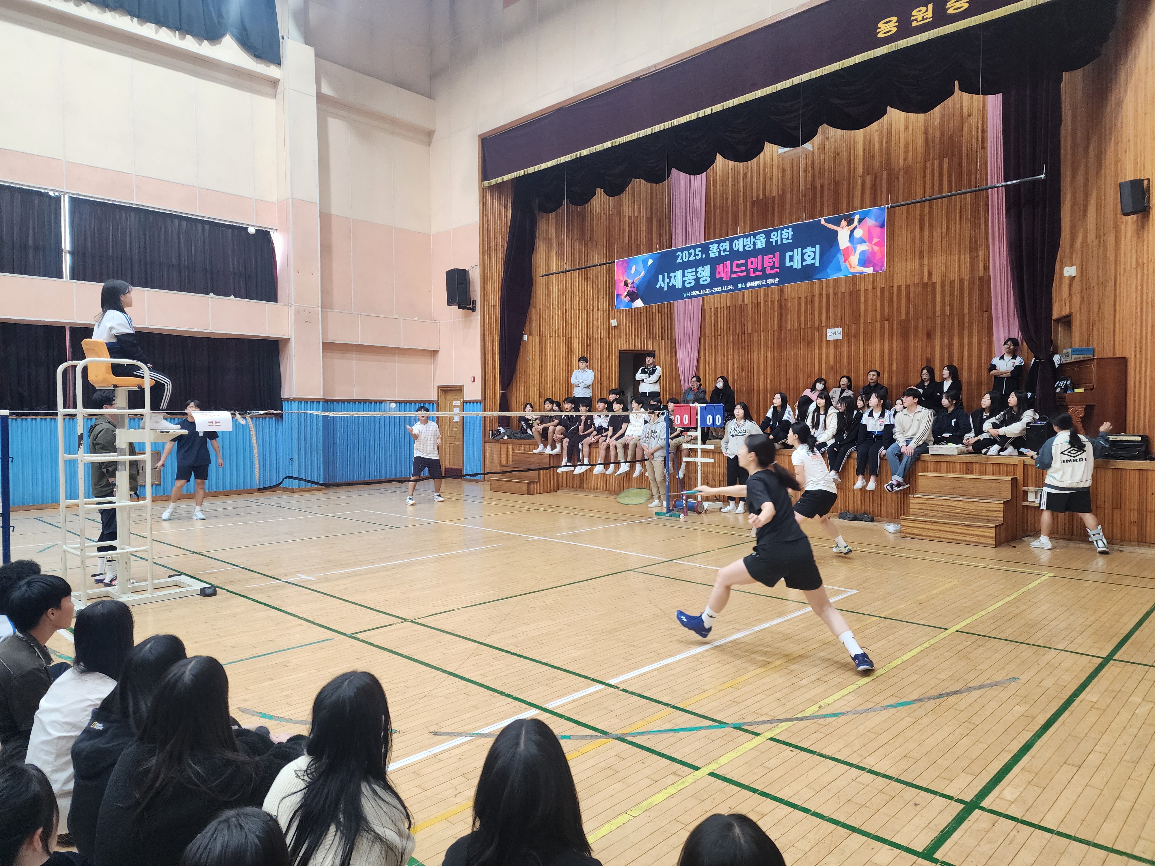 용원중학교, 흡연 예방 및 안전한 학교생활을 위한 사제동행 배드민턴 대회 성황리 개최 - 관련이미지2